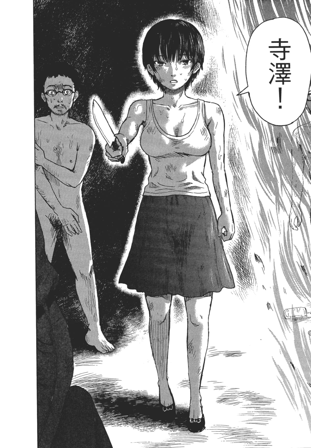 Page 141