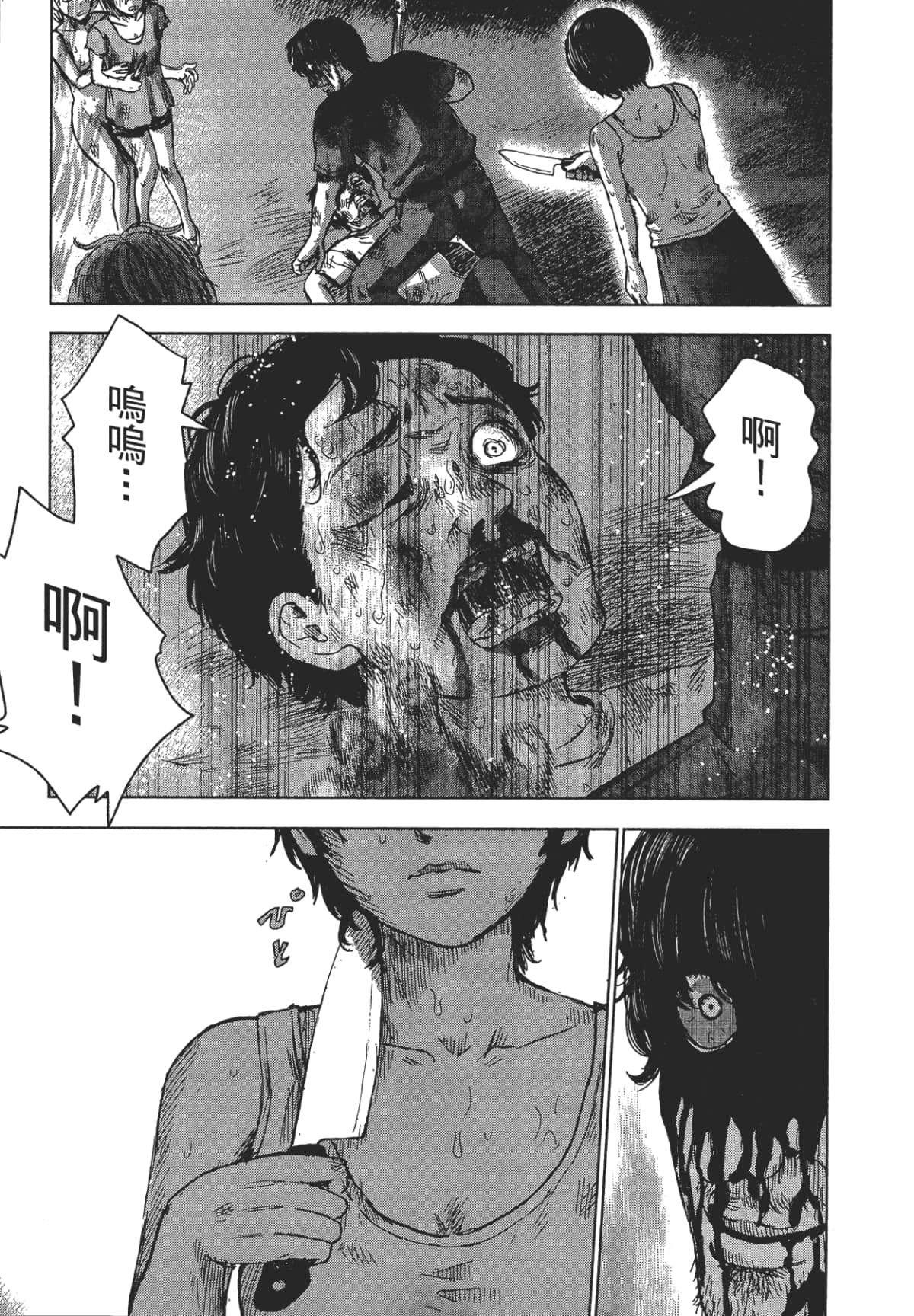 Page 142