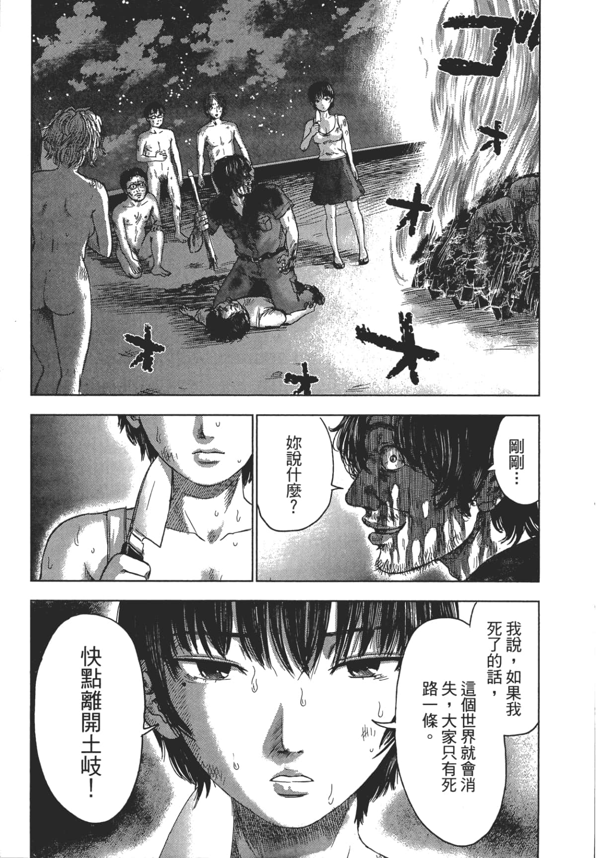 Page 145