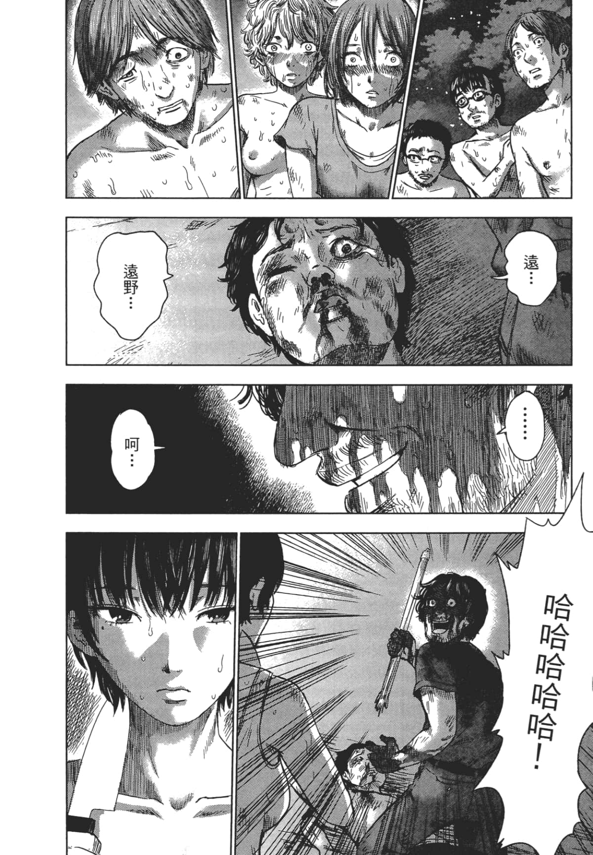 Page 146