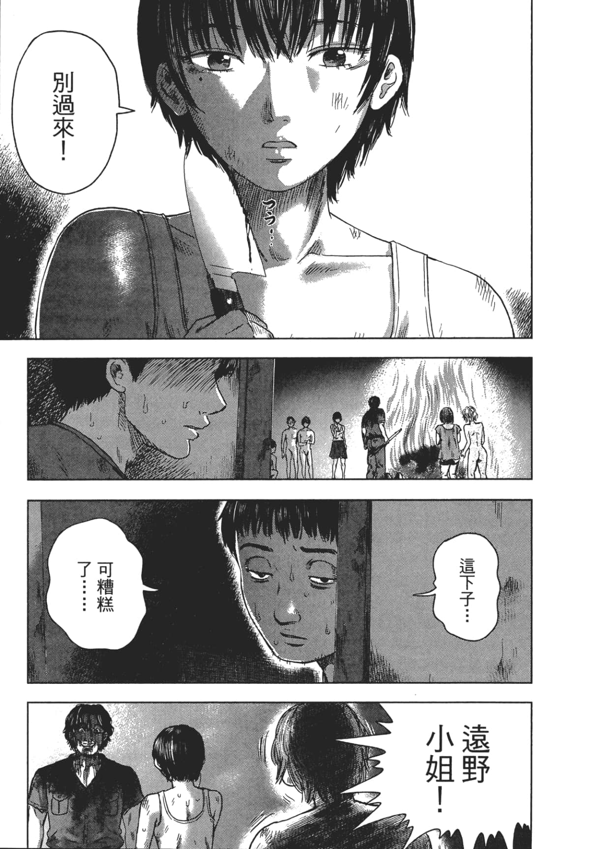 Page 149