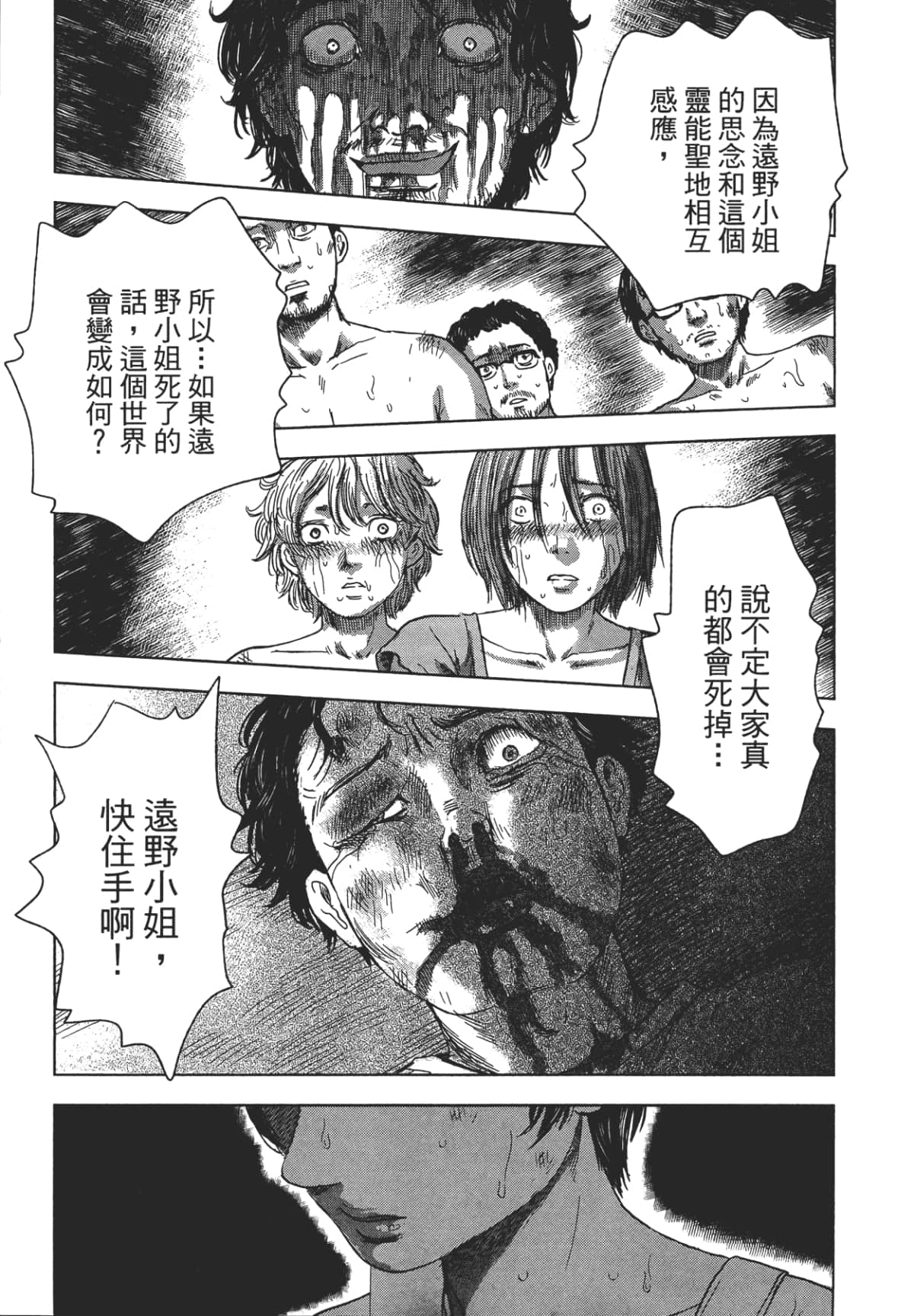 Page 151