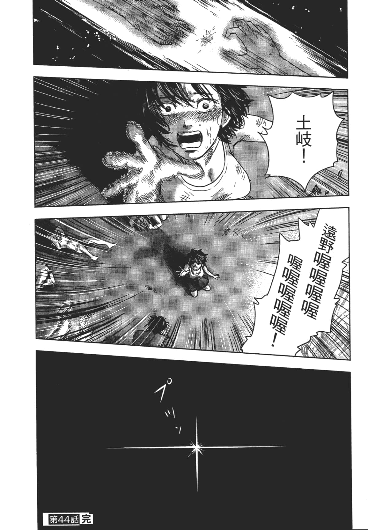 Page 164