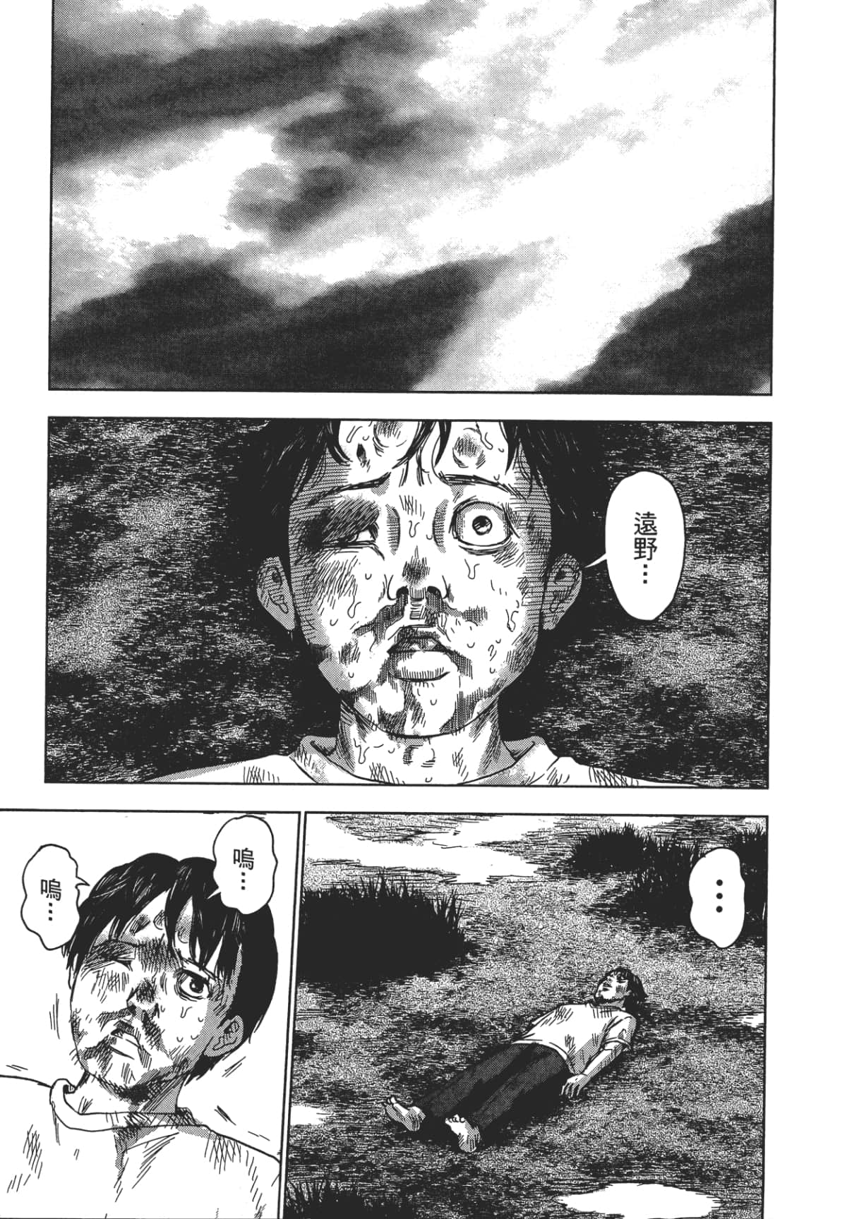 Page 169