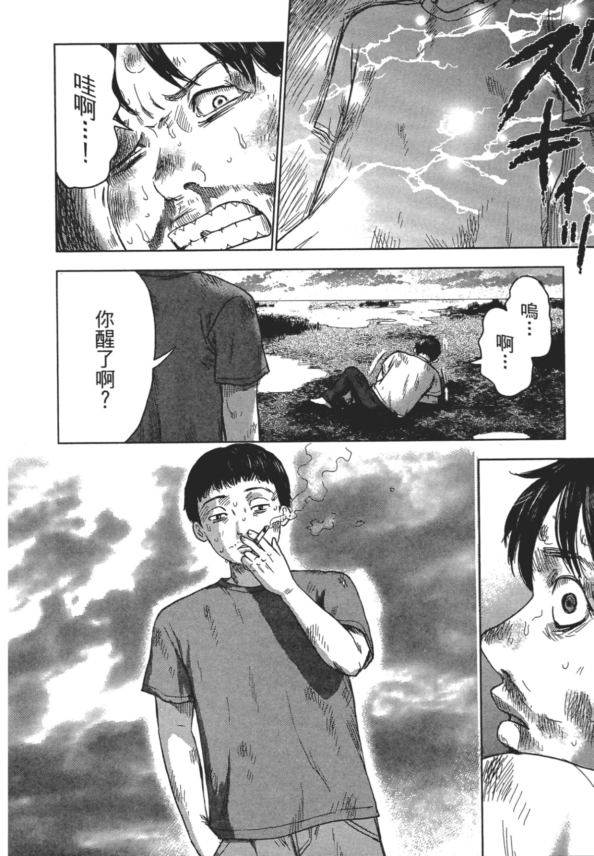 Page 170