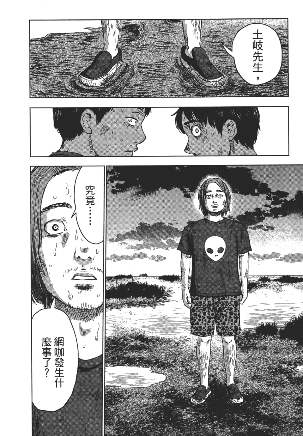 Page 176