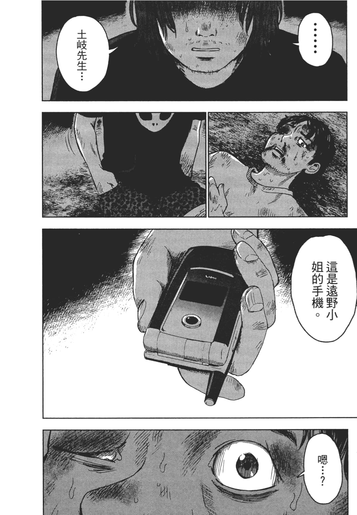 Page 178