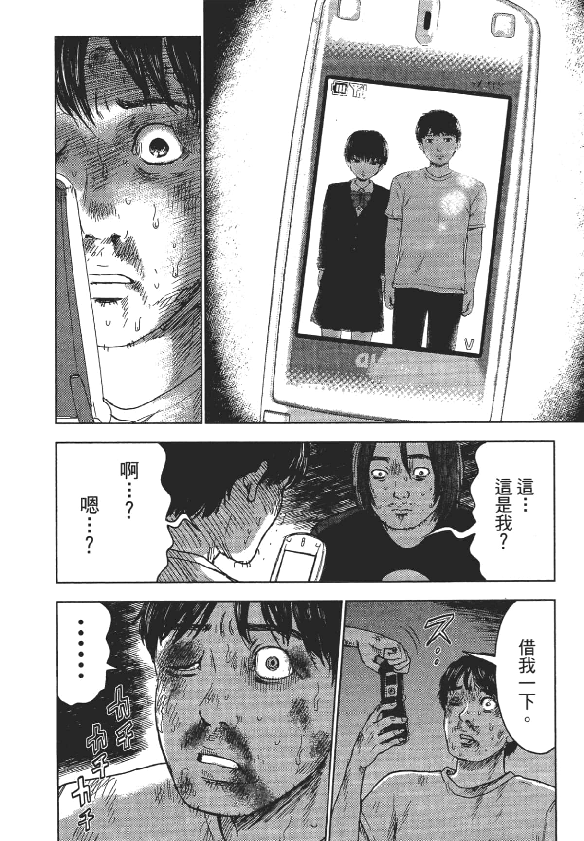 Page 180
