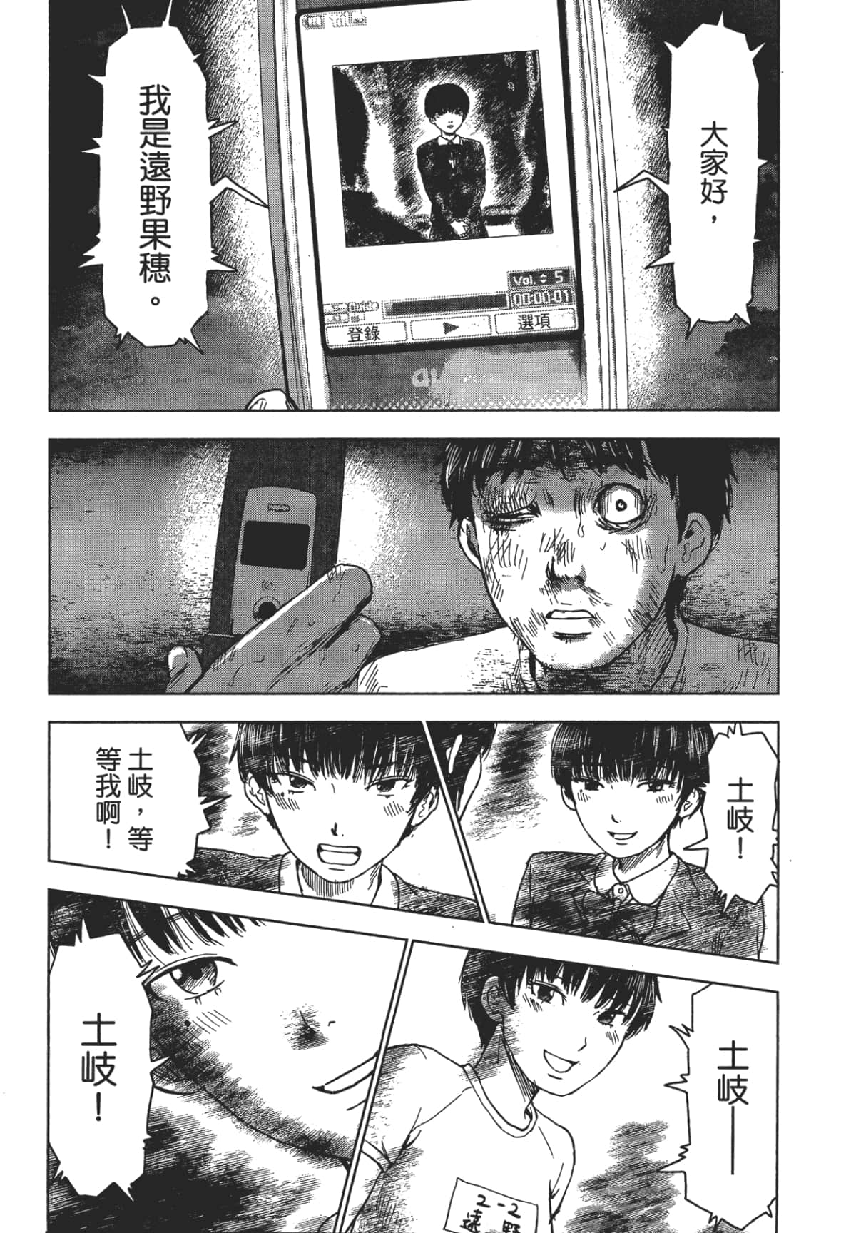 Page 181