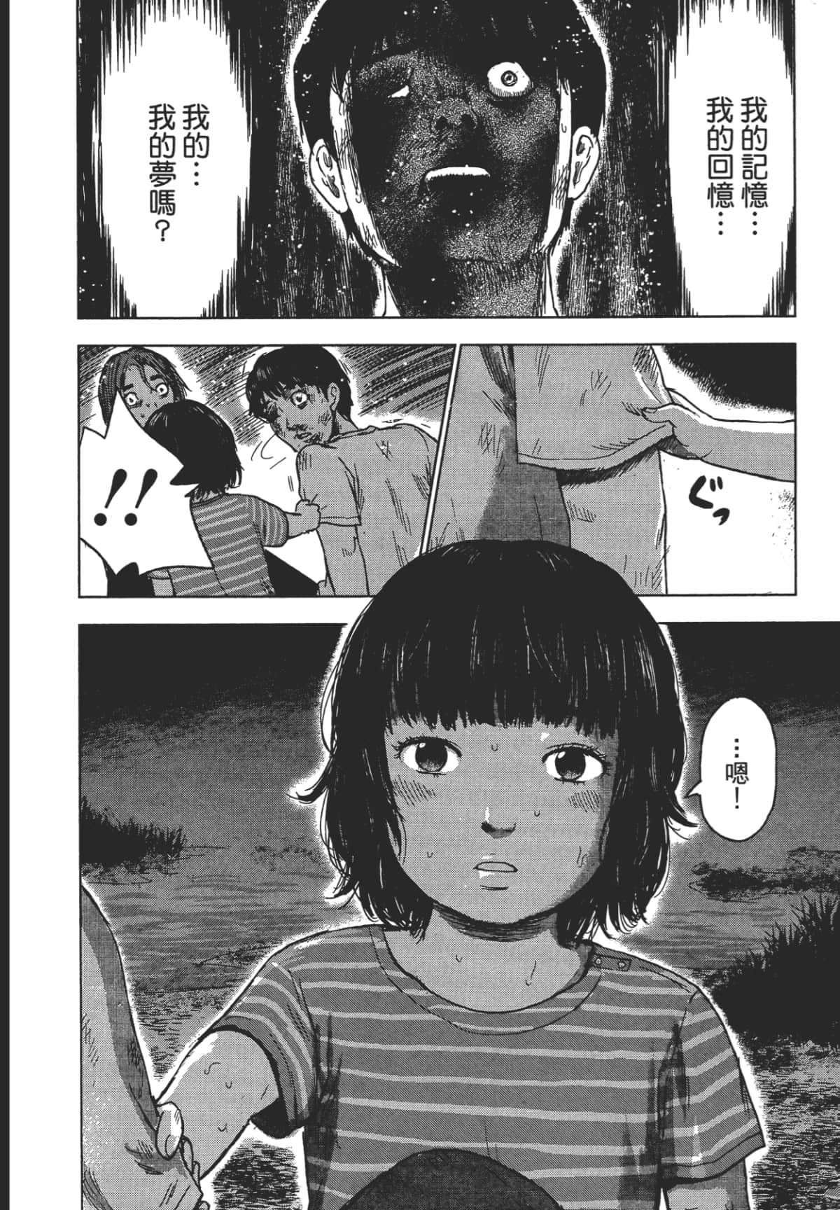 Page 184