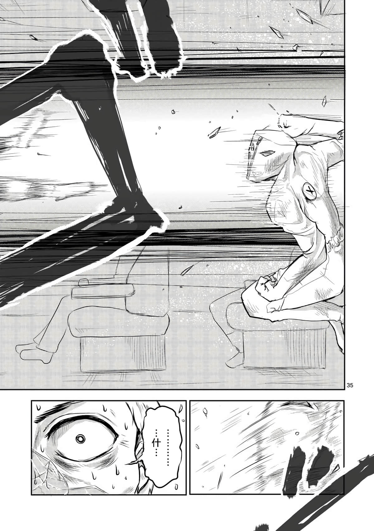 Page 35