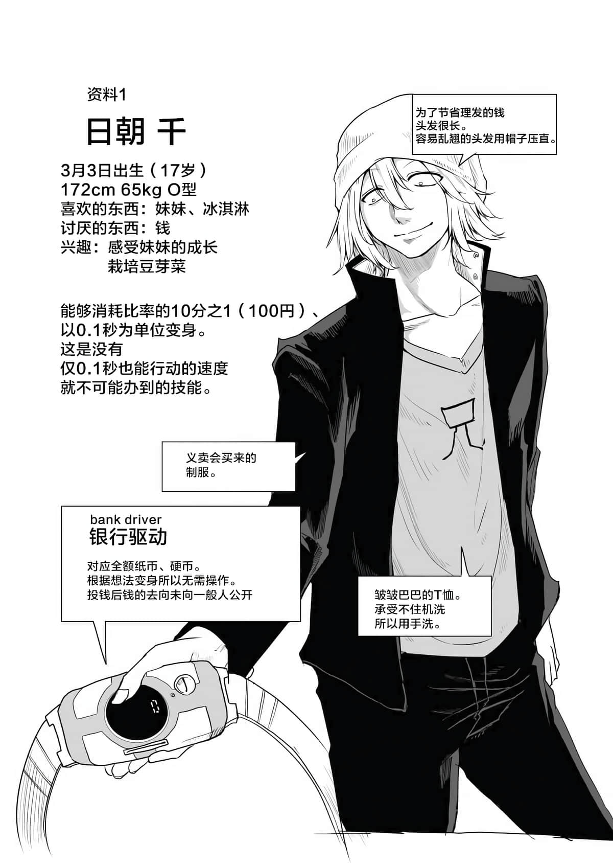 Page 45