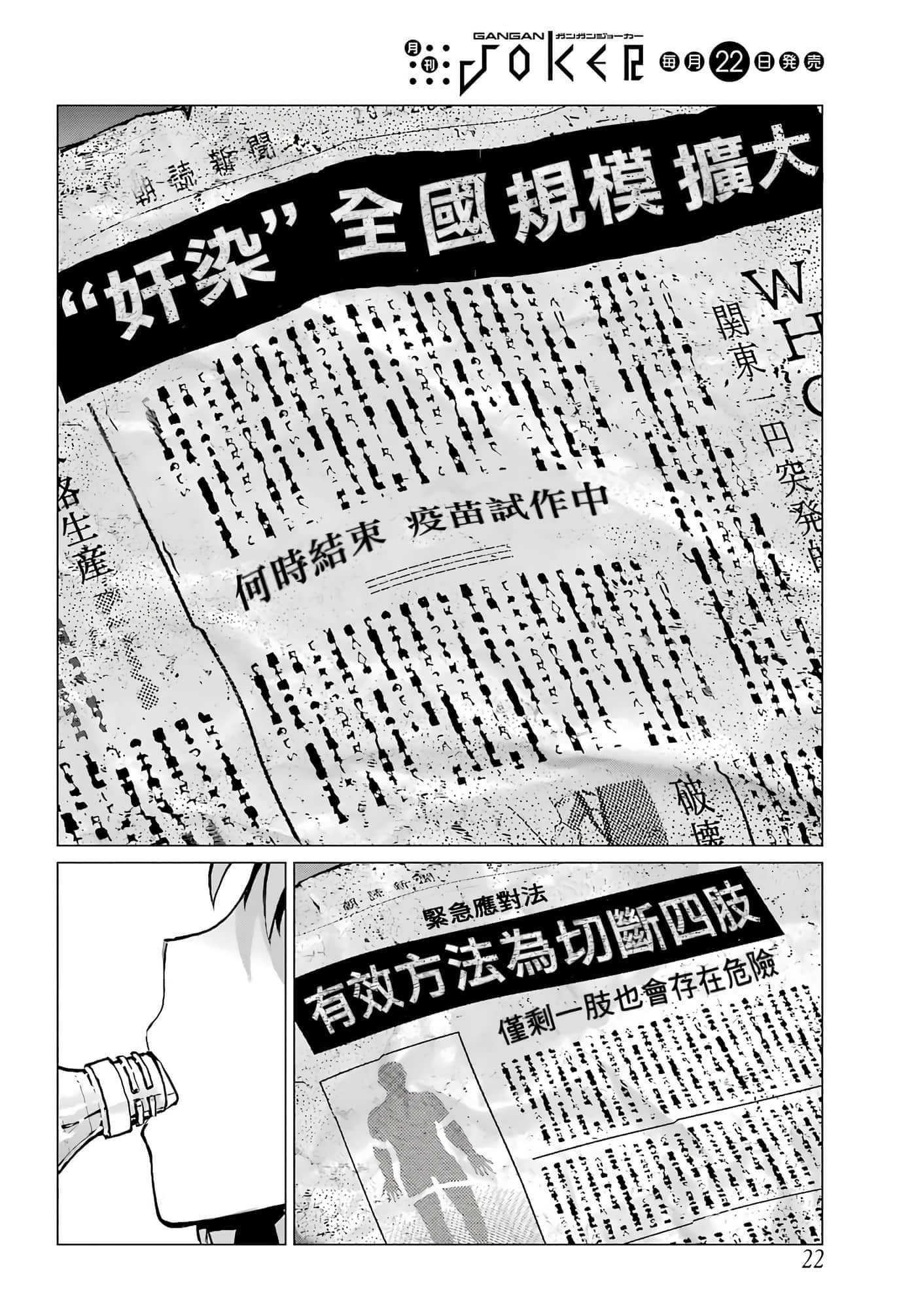 第 10 页