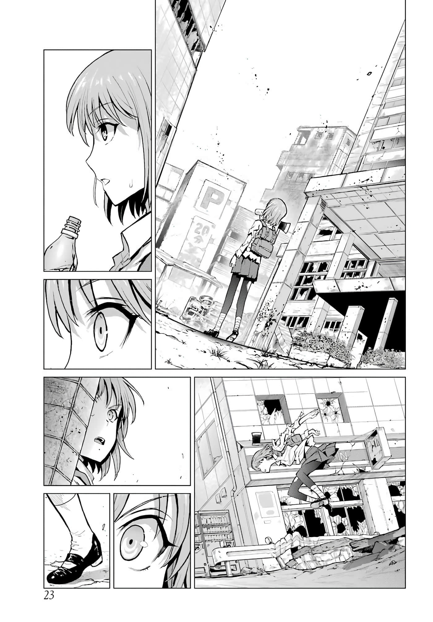 第 11 页