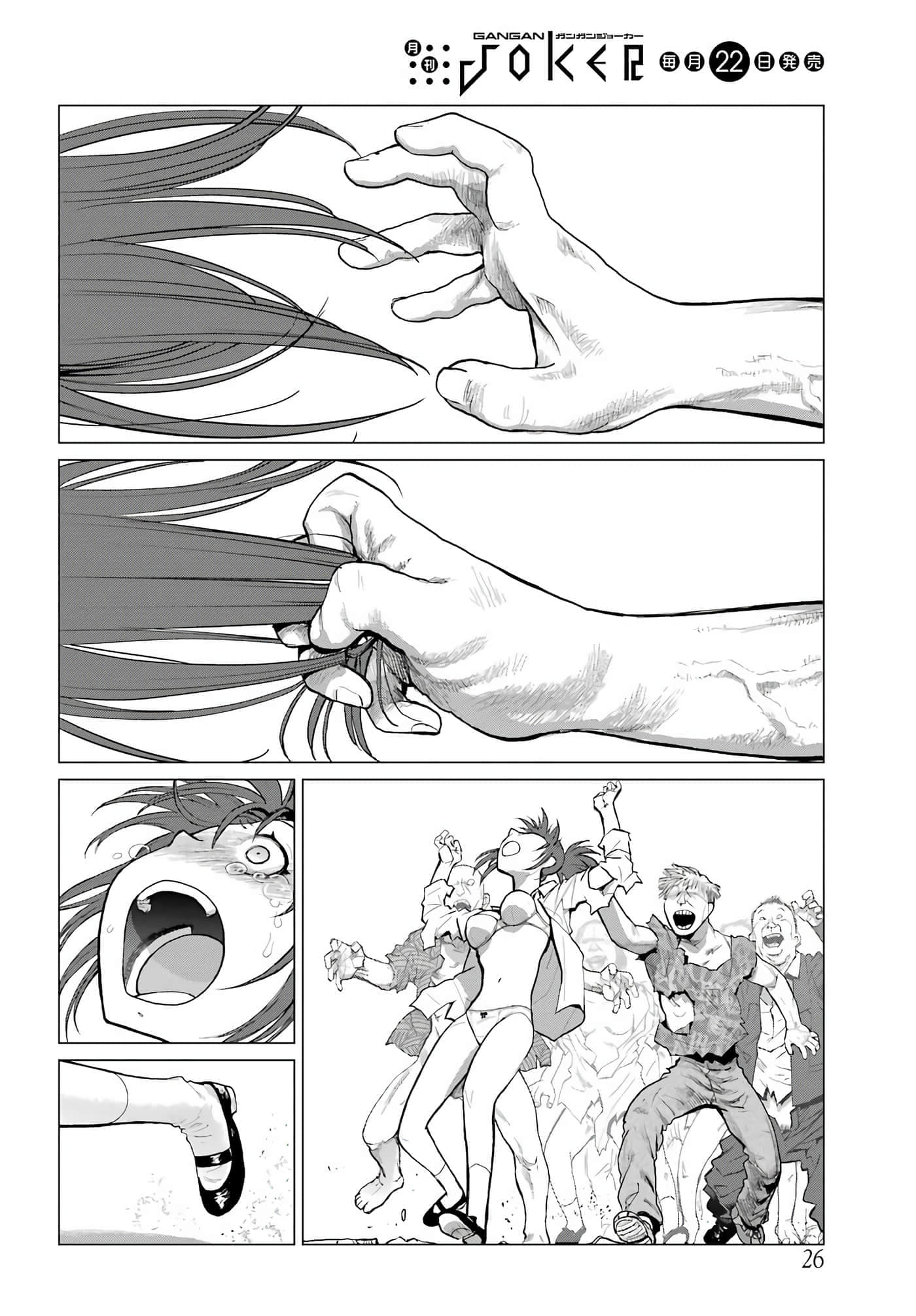 第 14 页