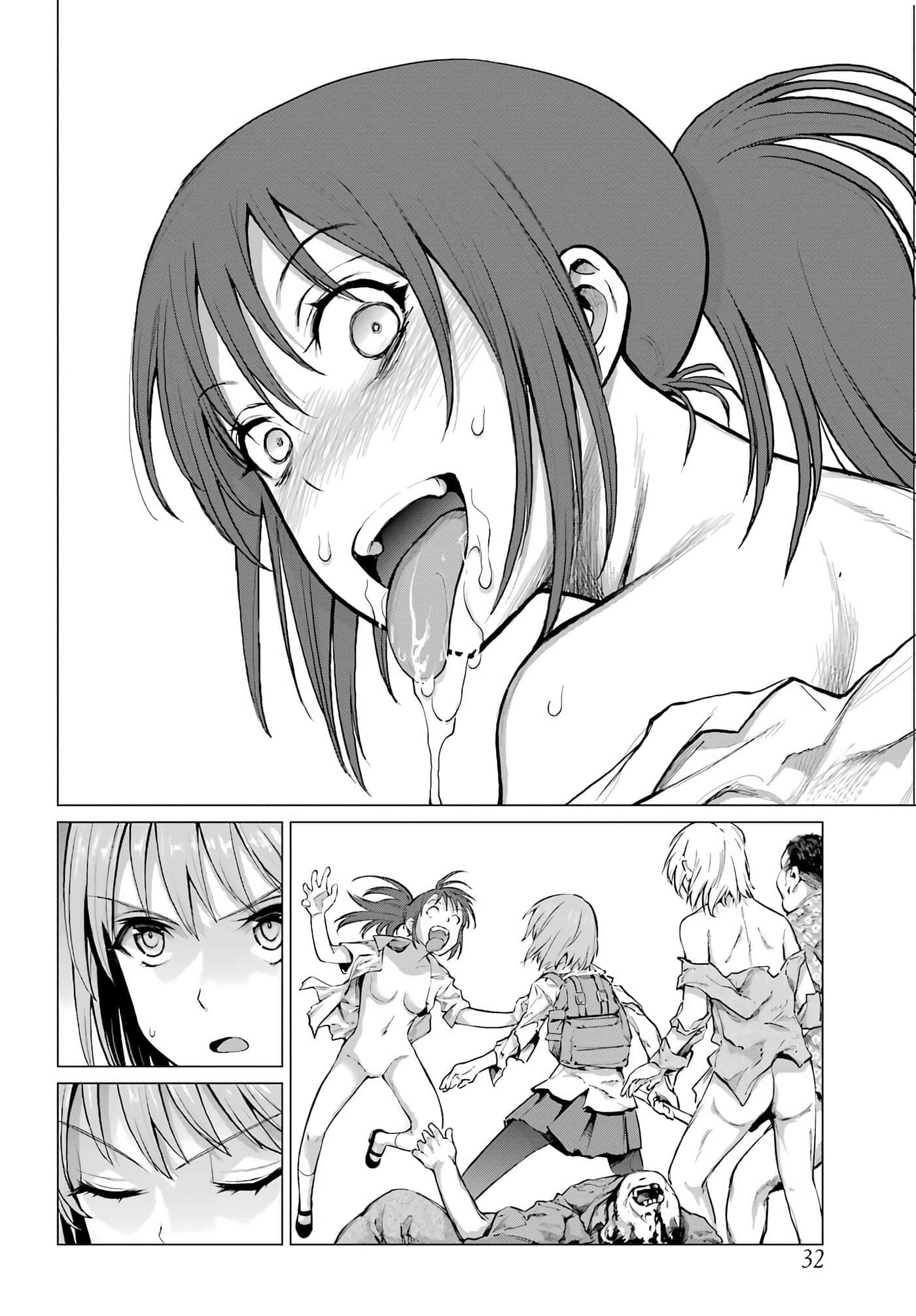 第 20 页