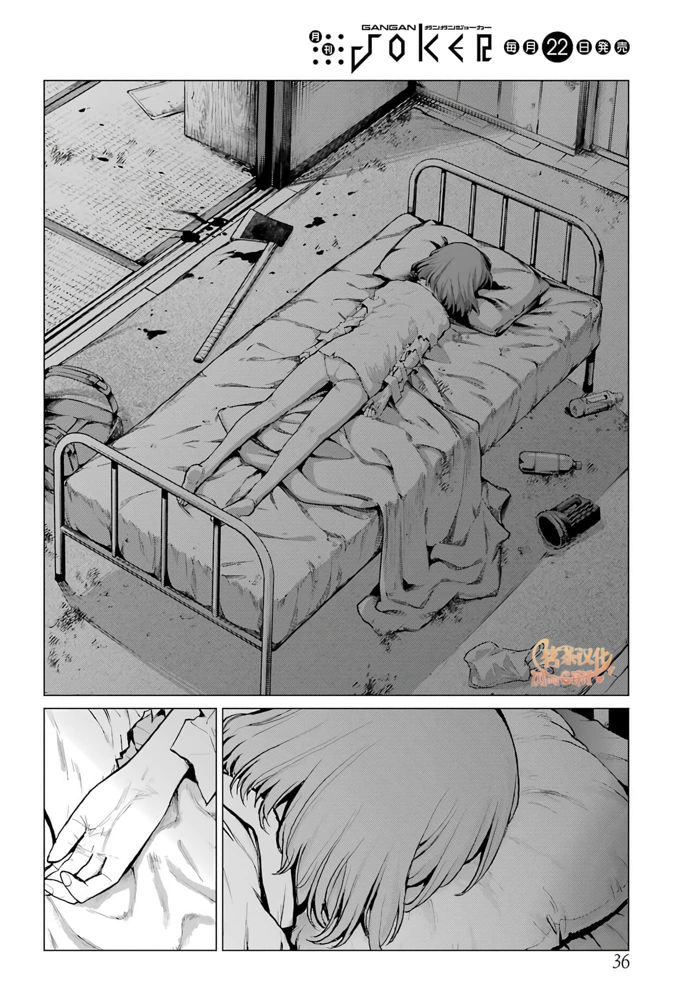 第 24 页