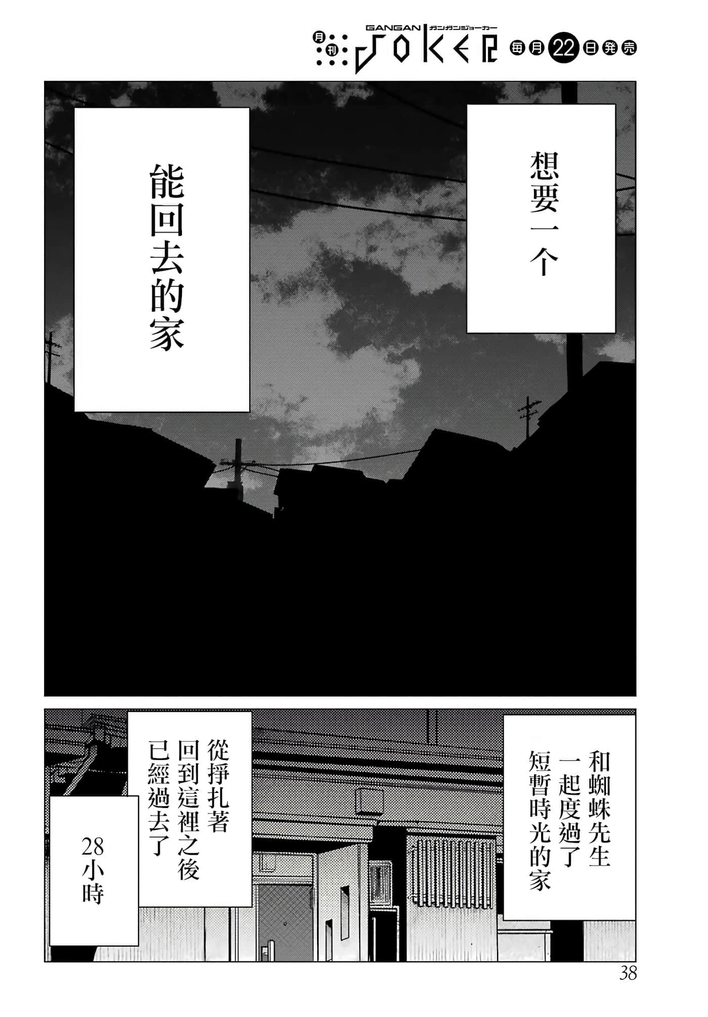 第 26 页