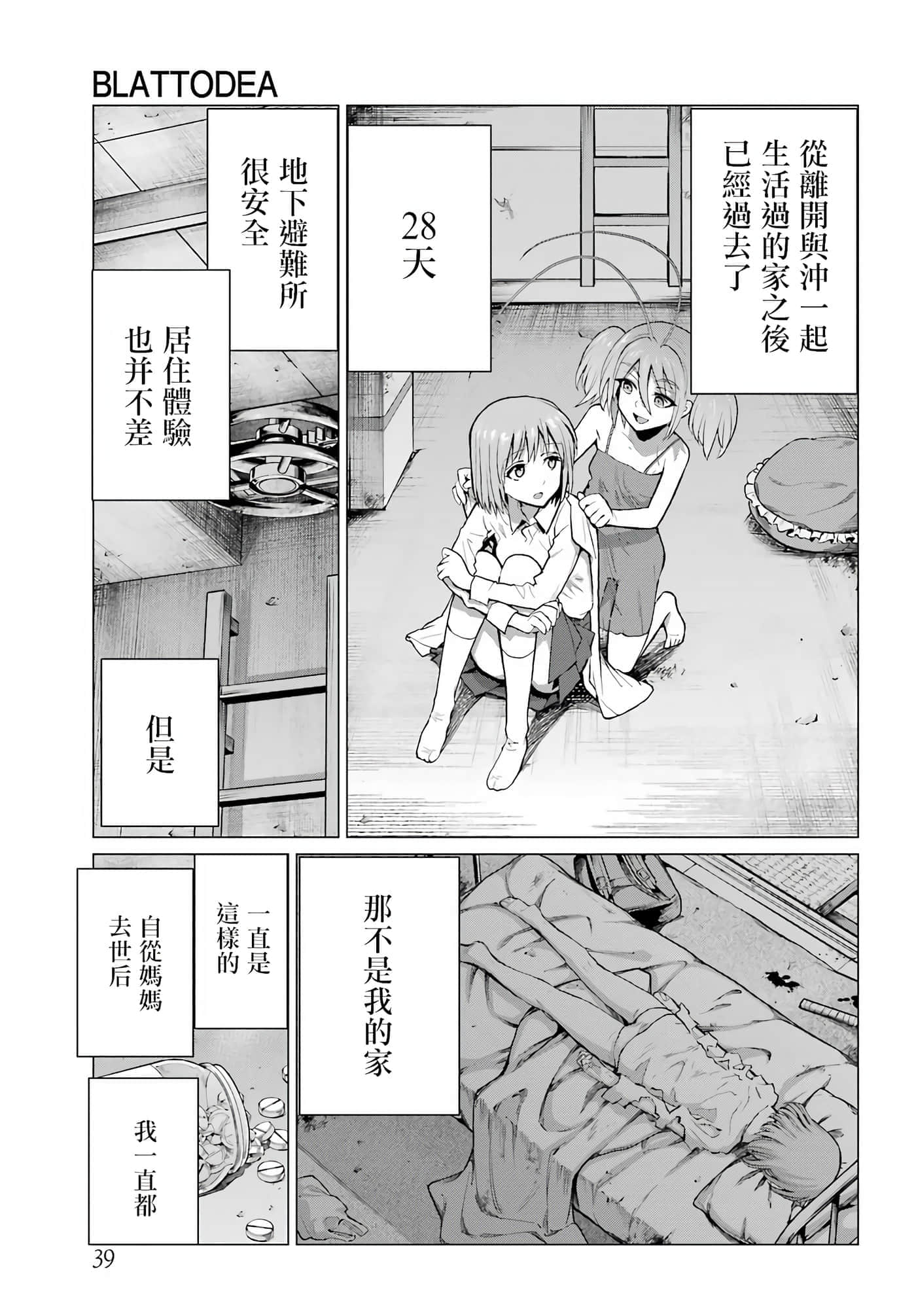 第 27 页