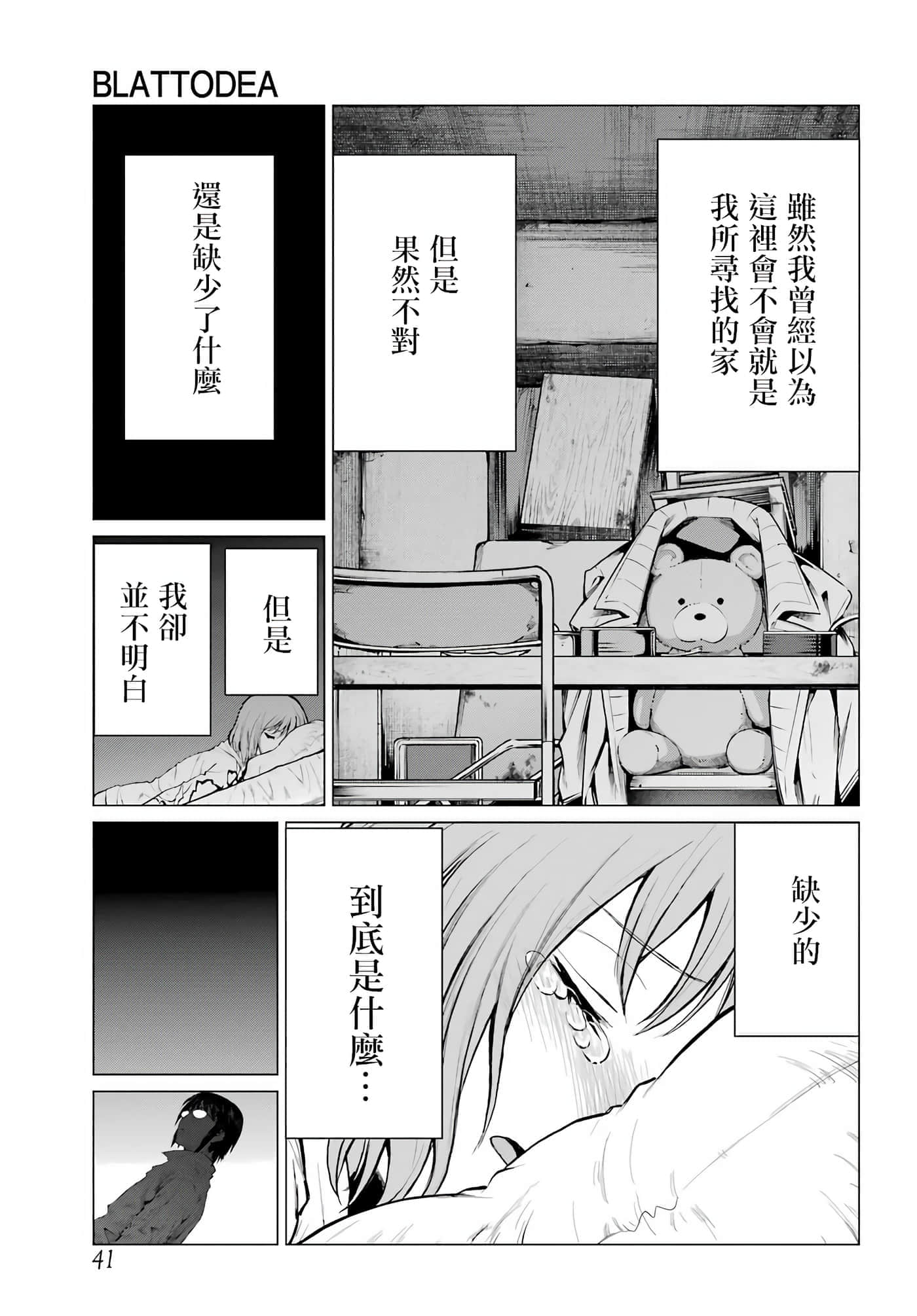 第 29 页