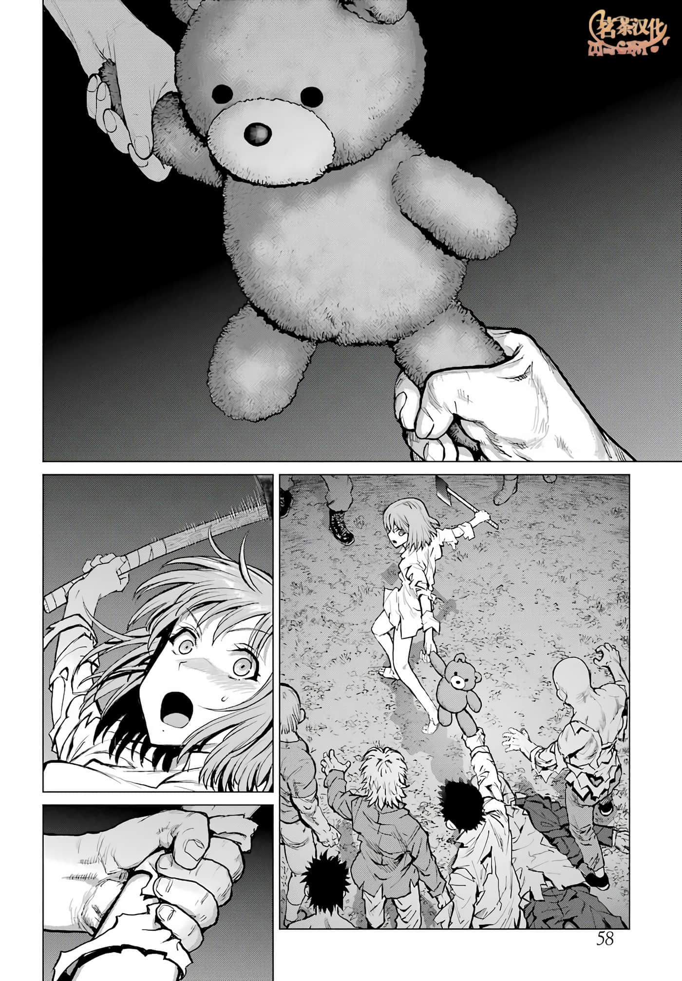 第 44 页