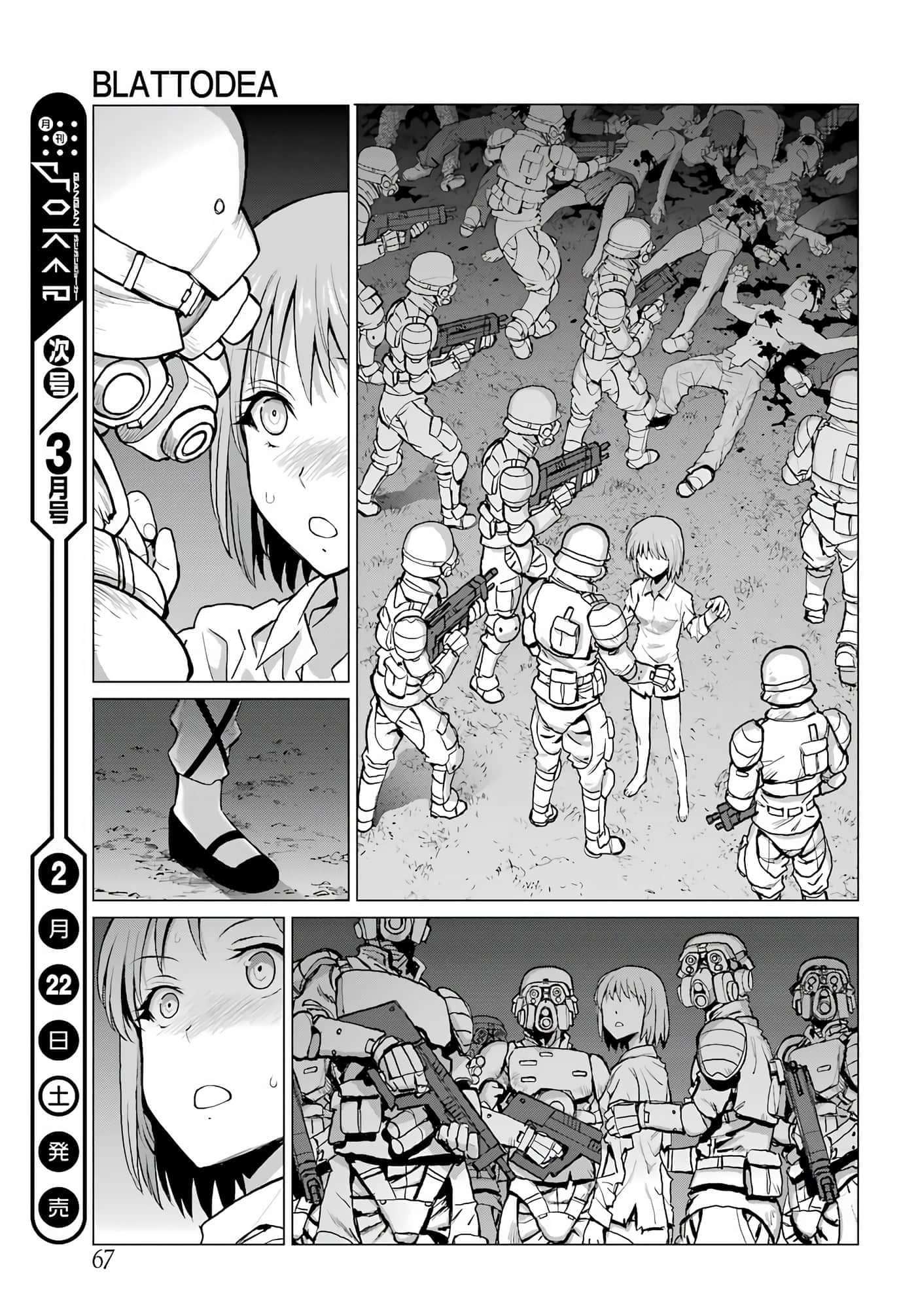 第 52 页