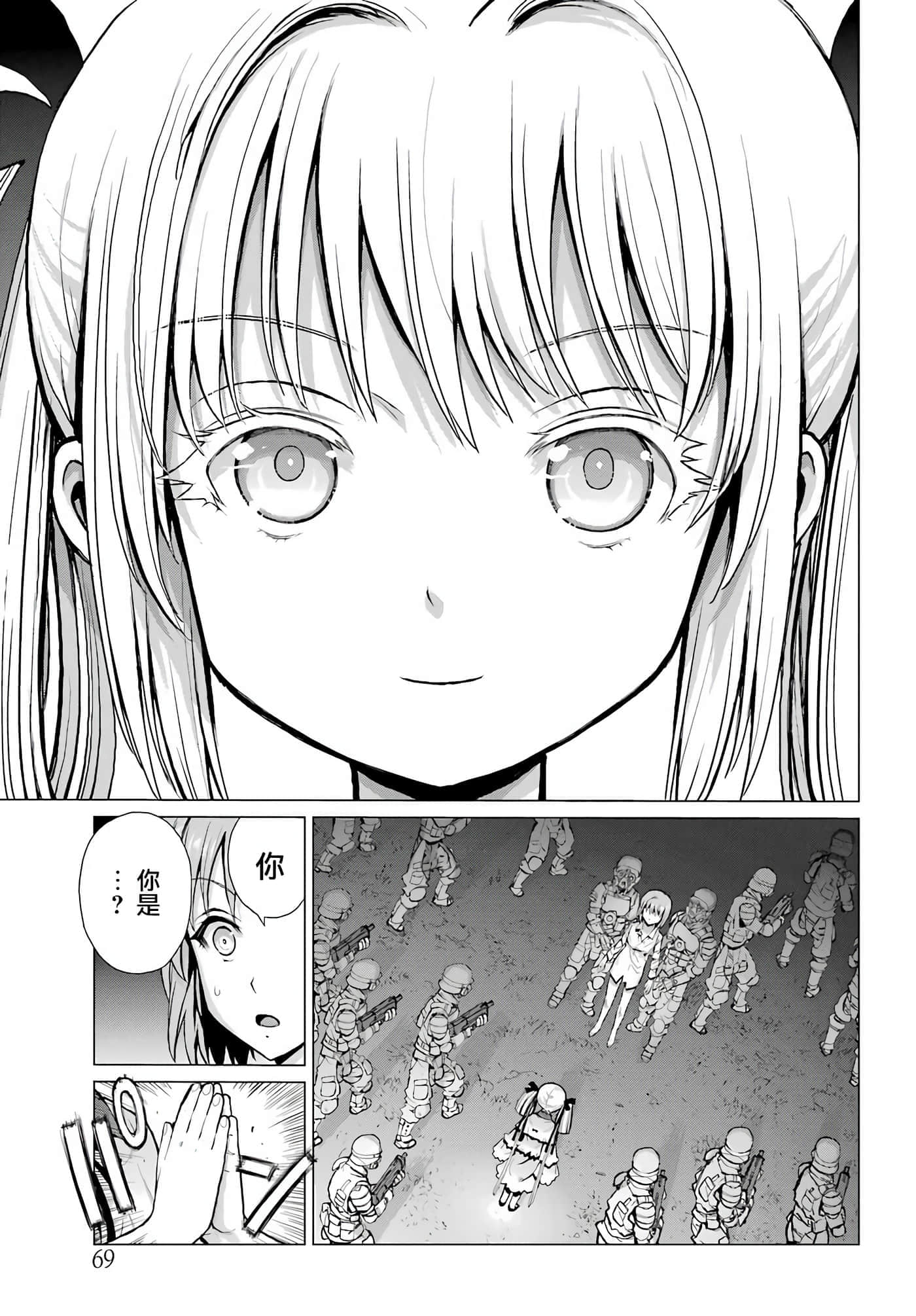 第 54 页
