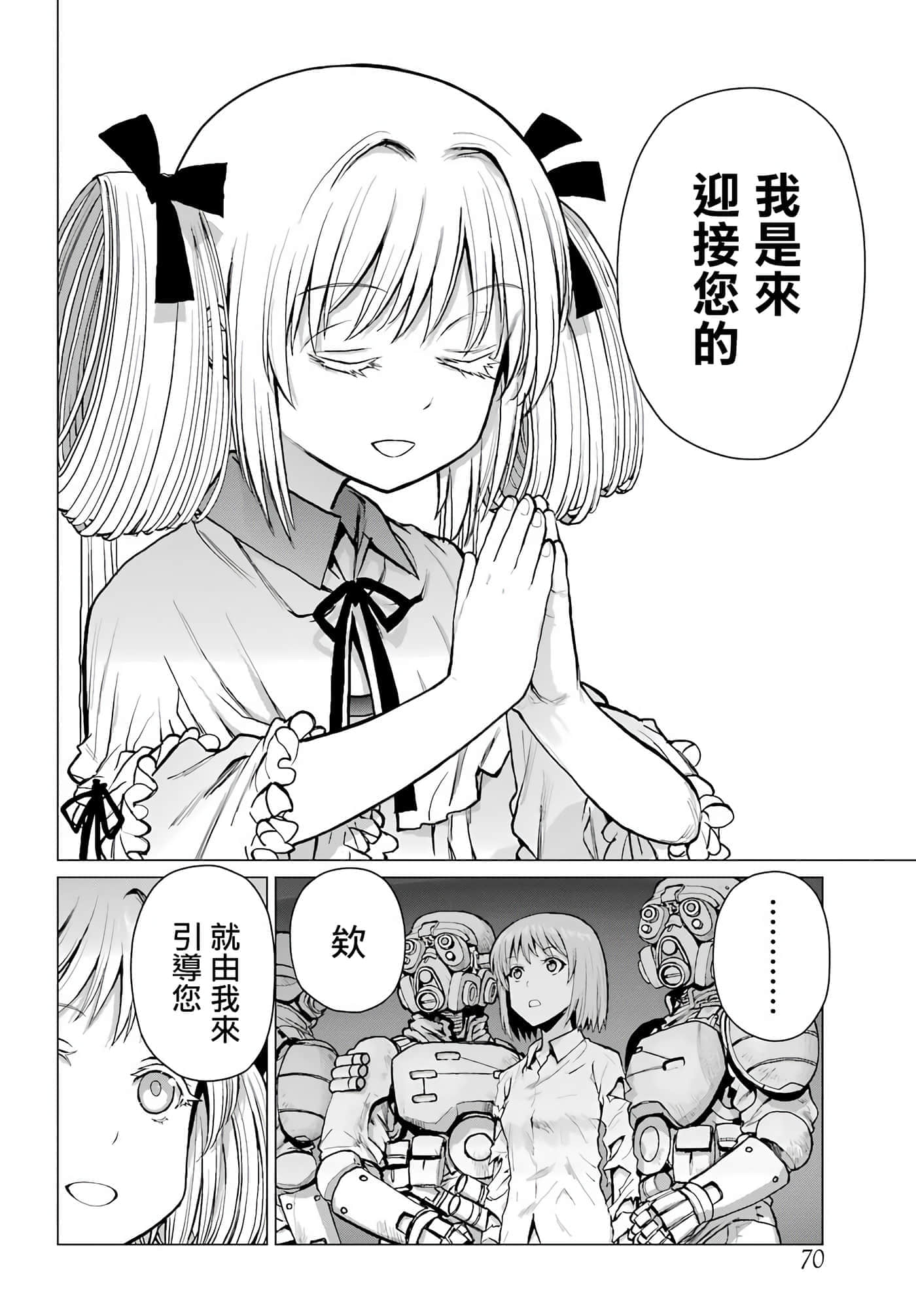 第 55 页