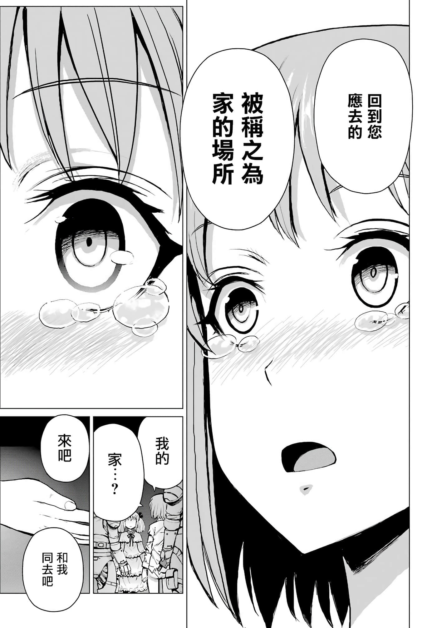 第 56 页