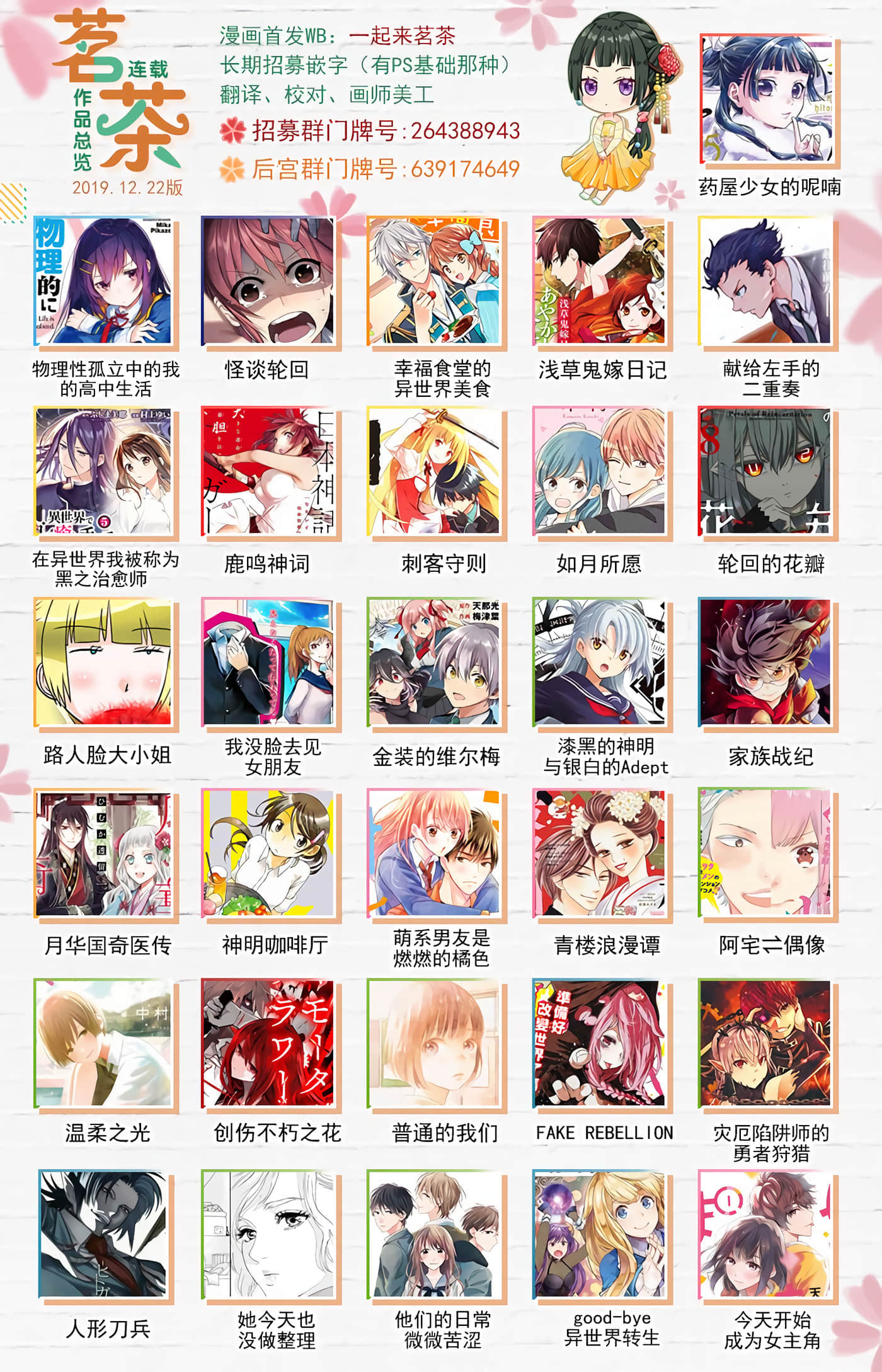 第 59 页