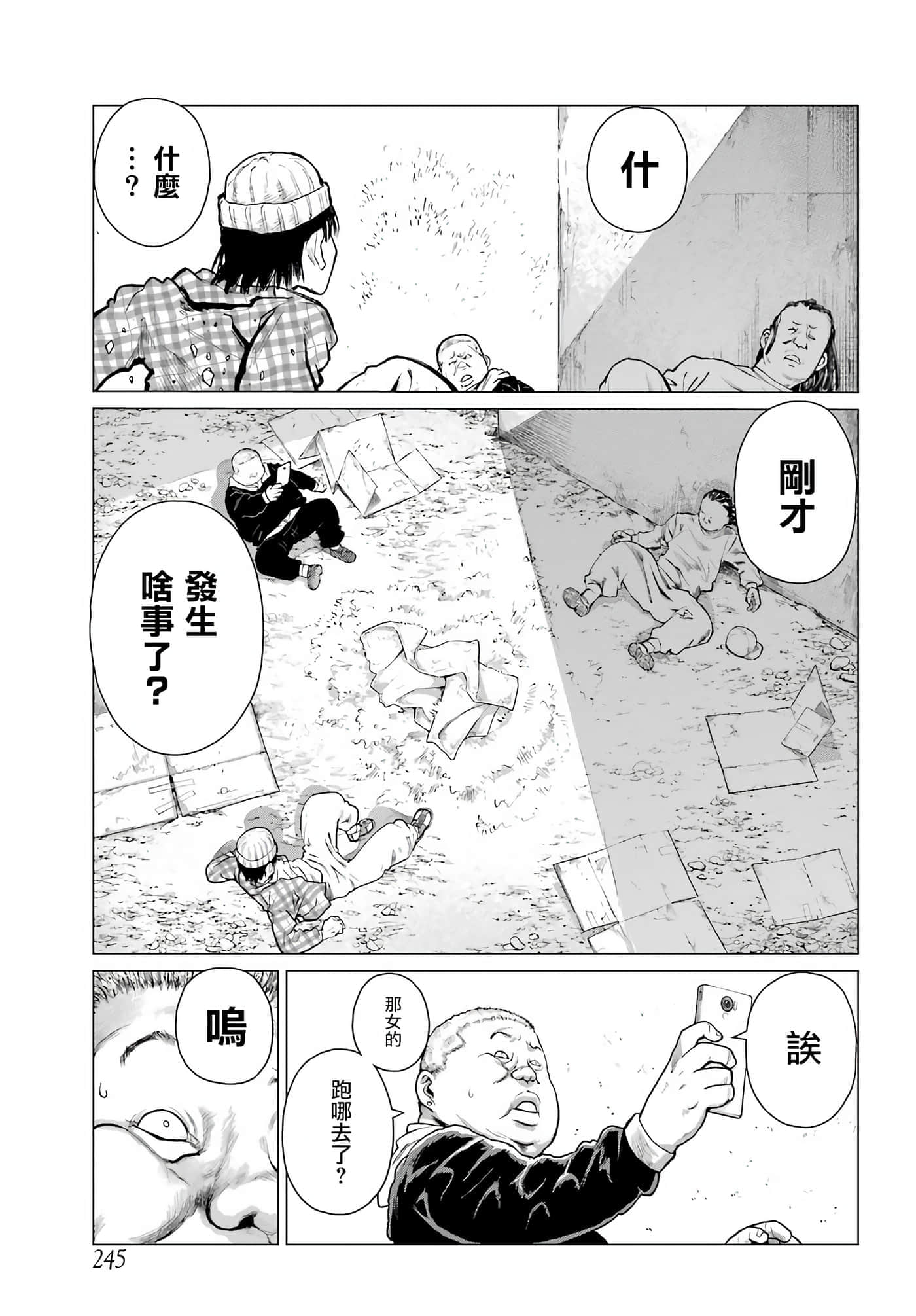 第 10 页