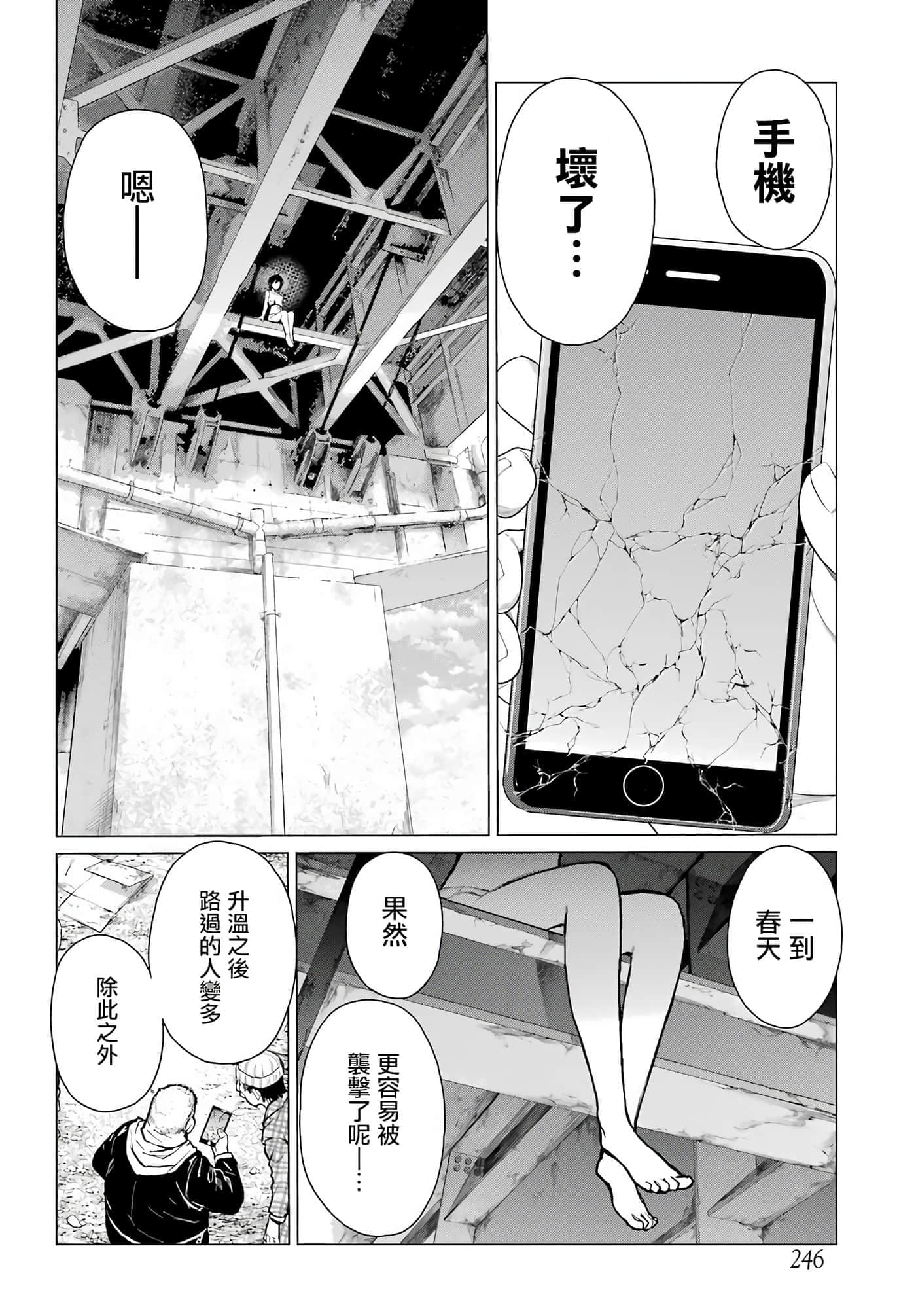 第 11 页