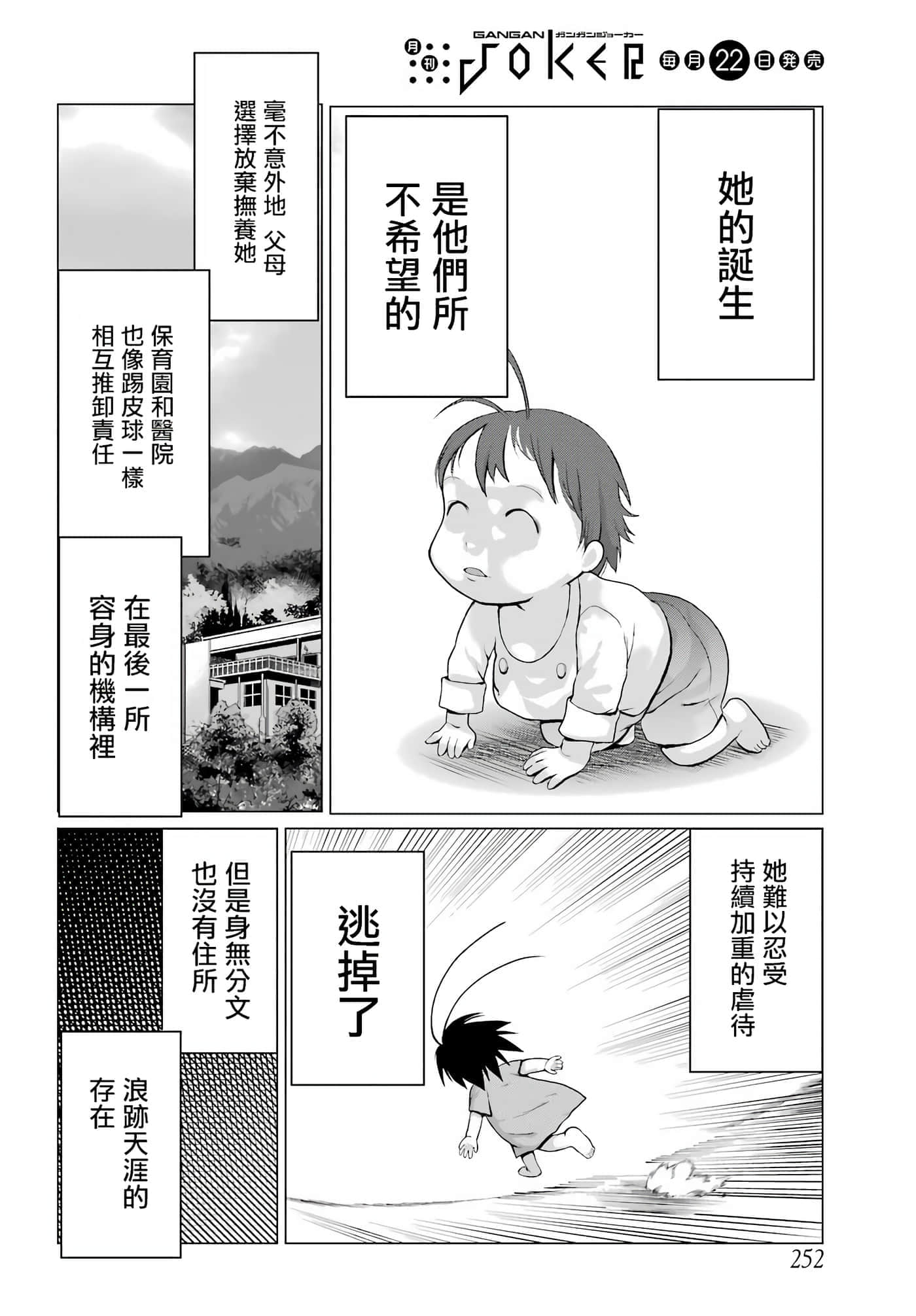 第 16 页