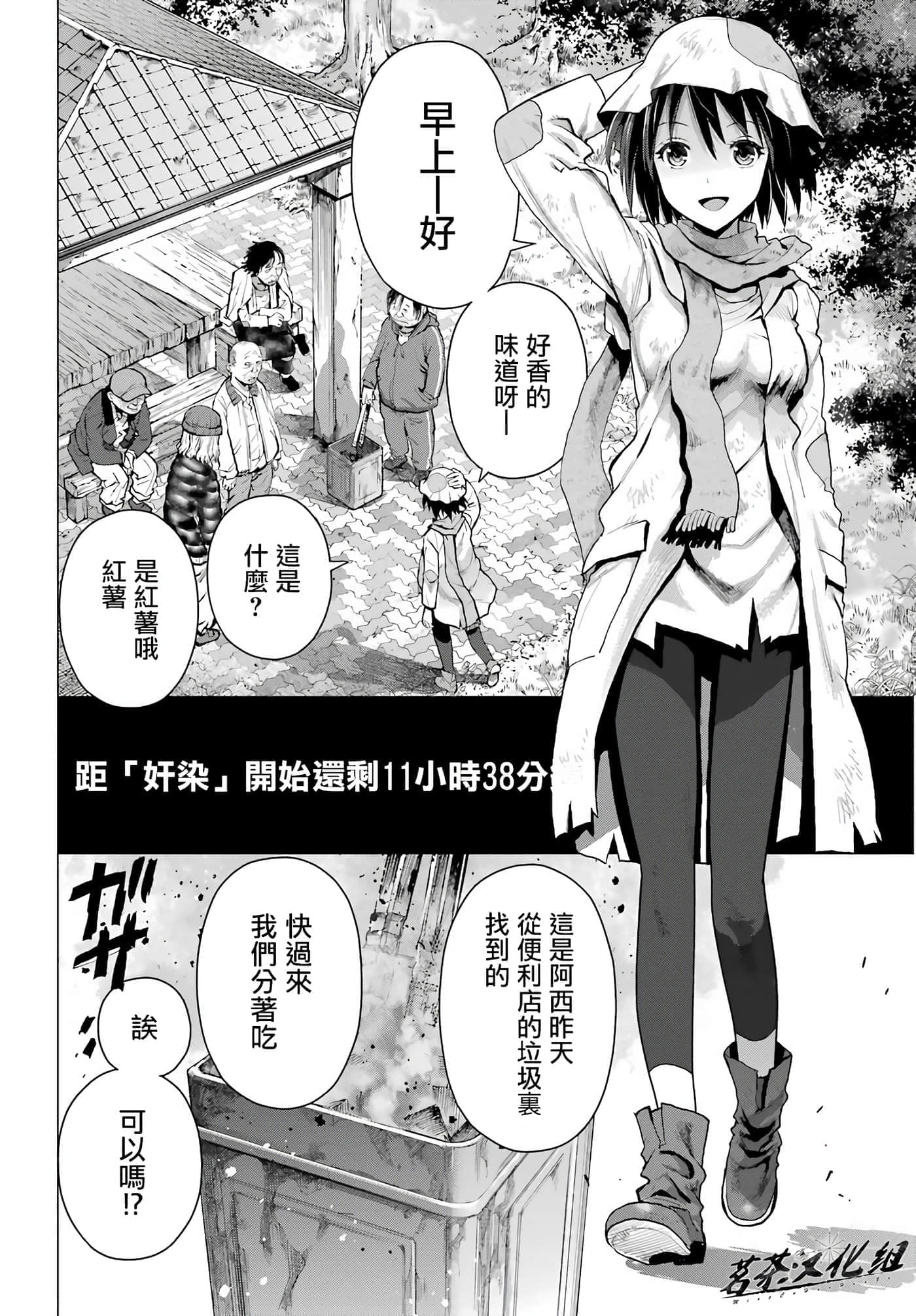 第 18 页