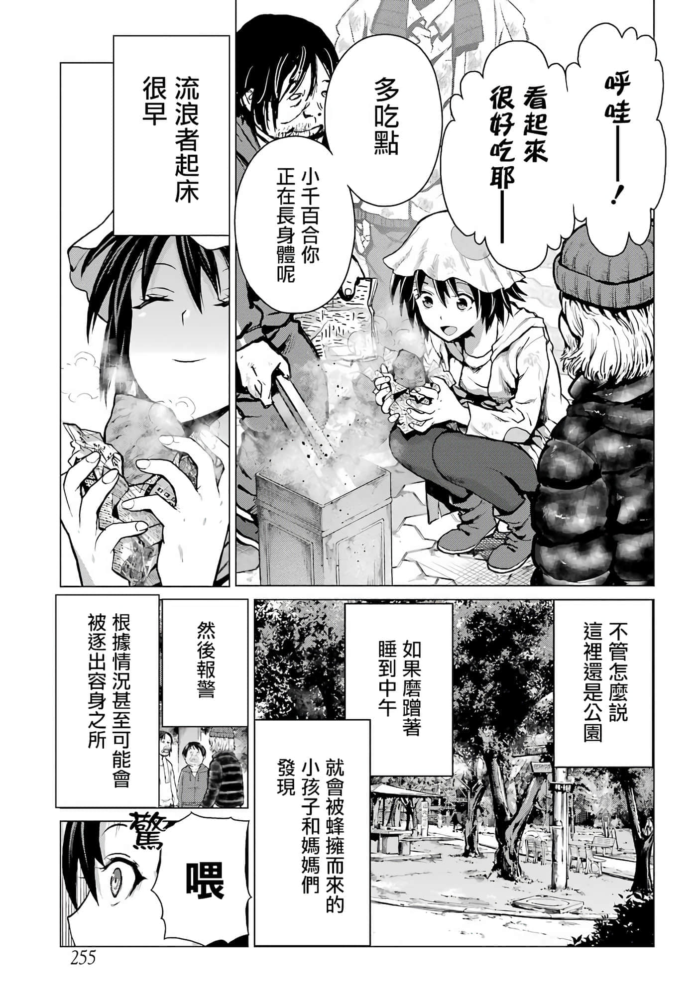 第 19 页