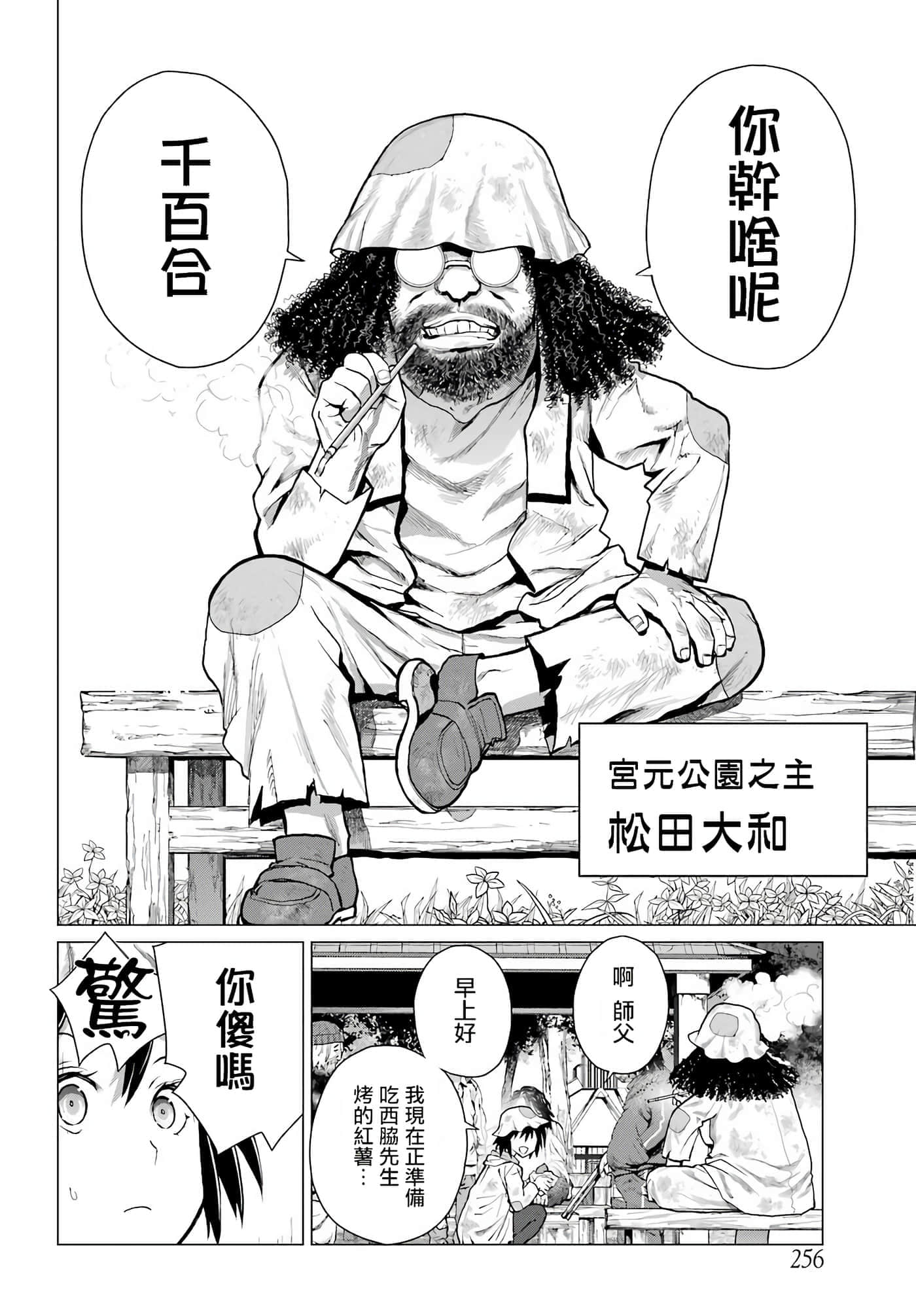第 20 页