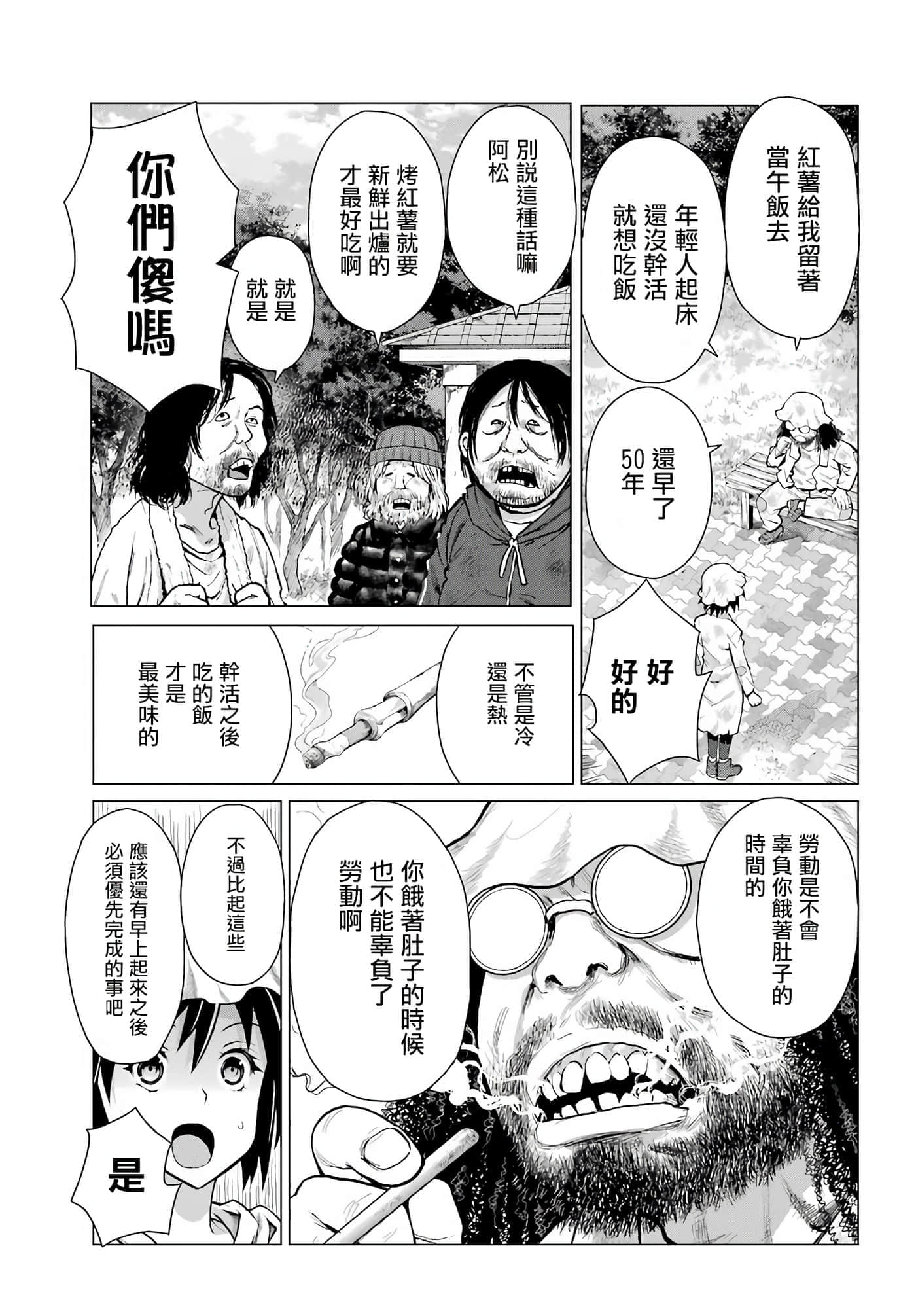 第 21 页