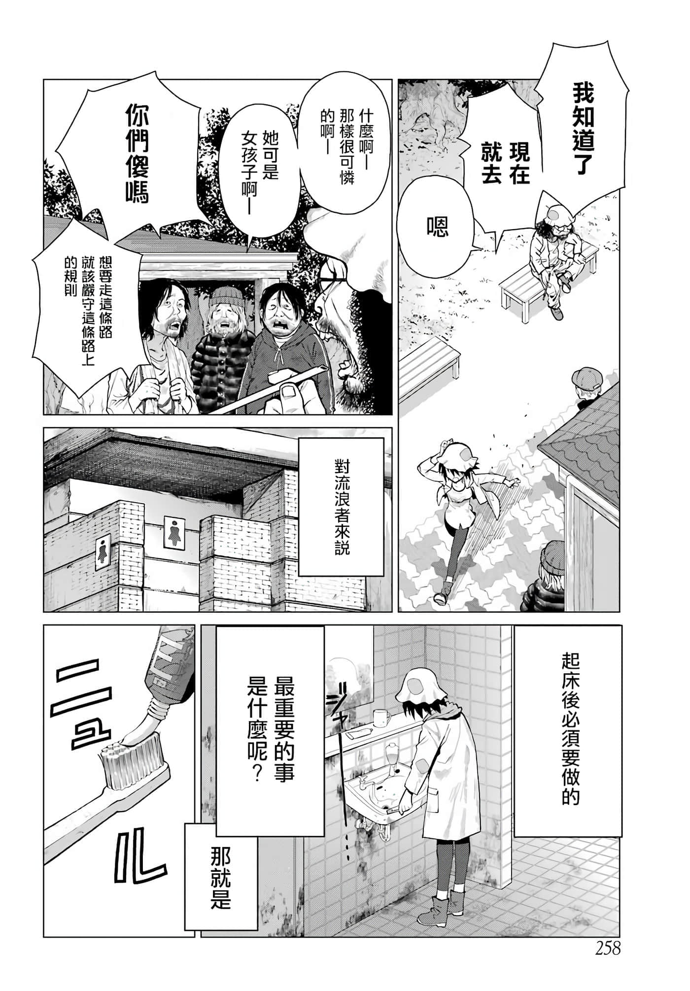 第 22 页