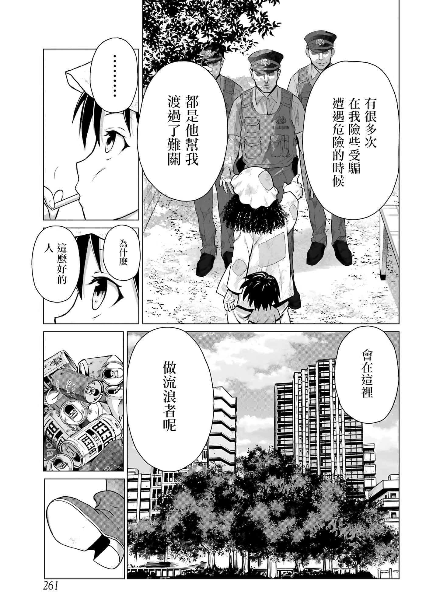 第 25 页