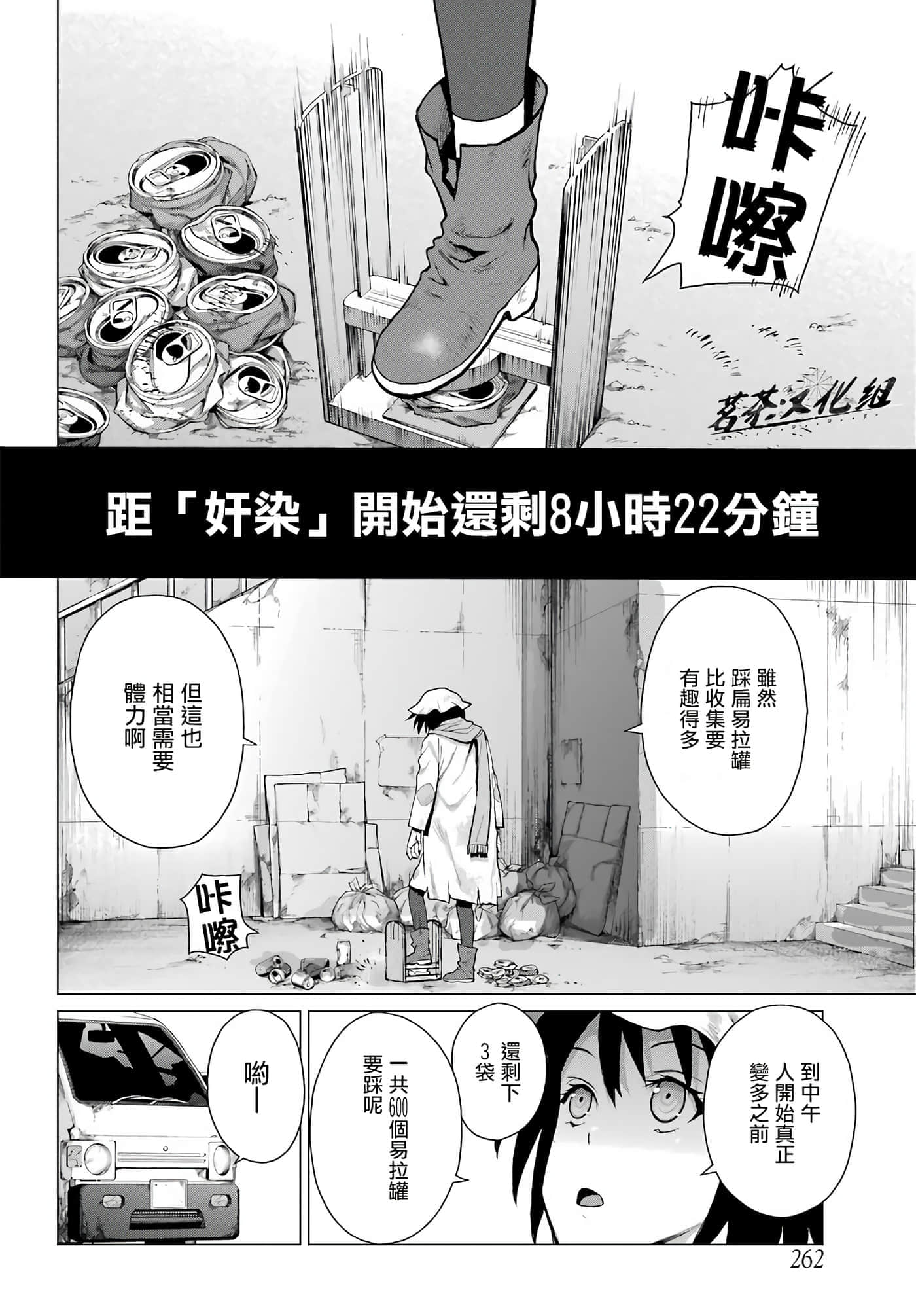 第 26 页