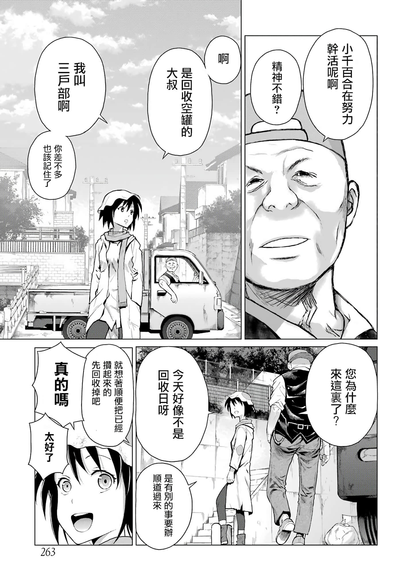 第 27 页