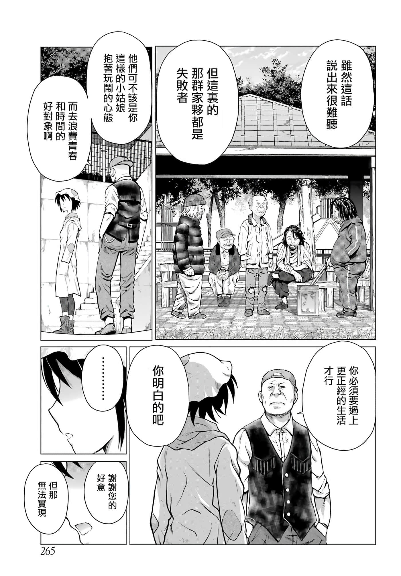 第 29 页