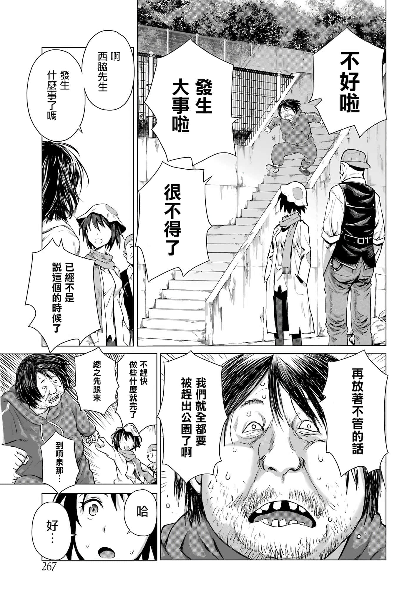 第 31 页