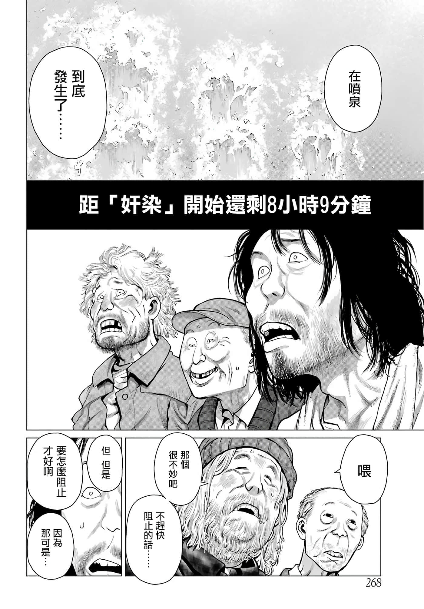 第 32 页