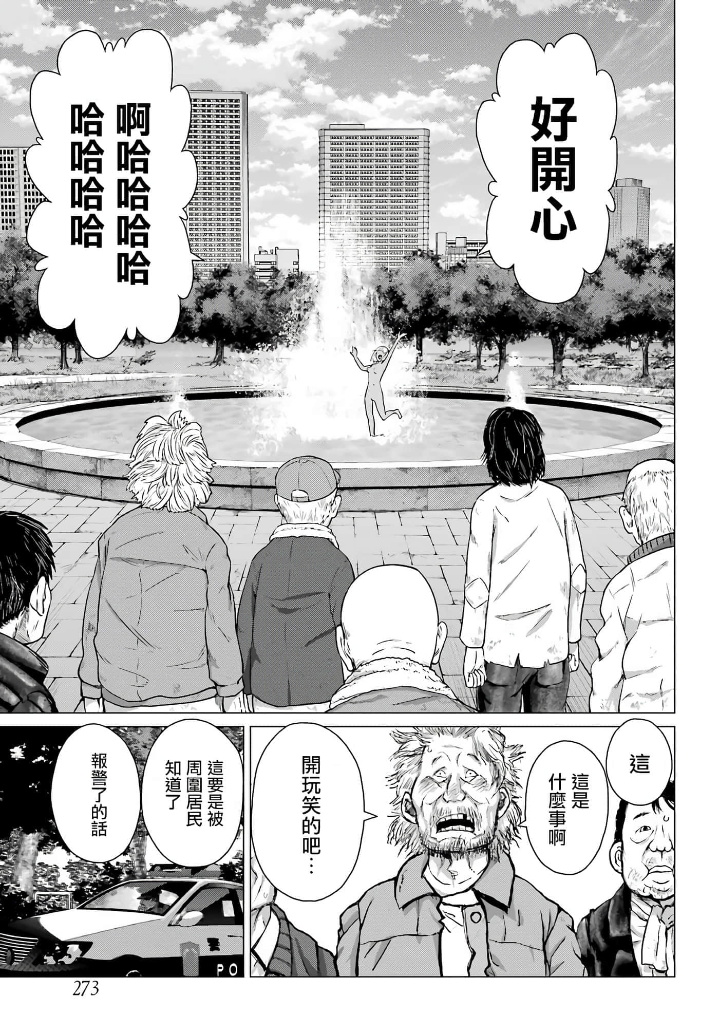第 36 页