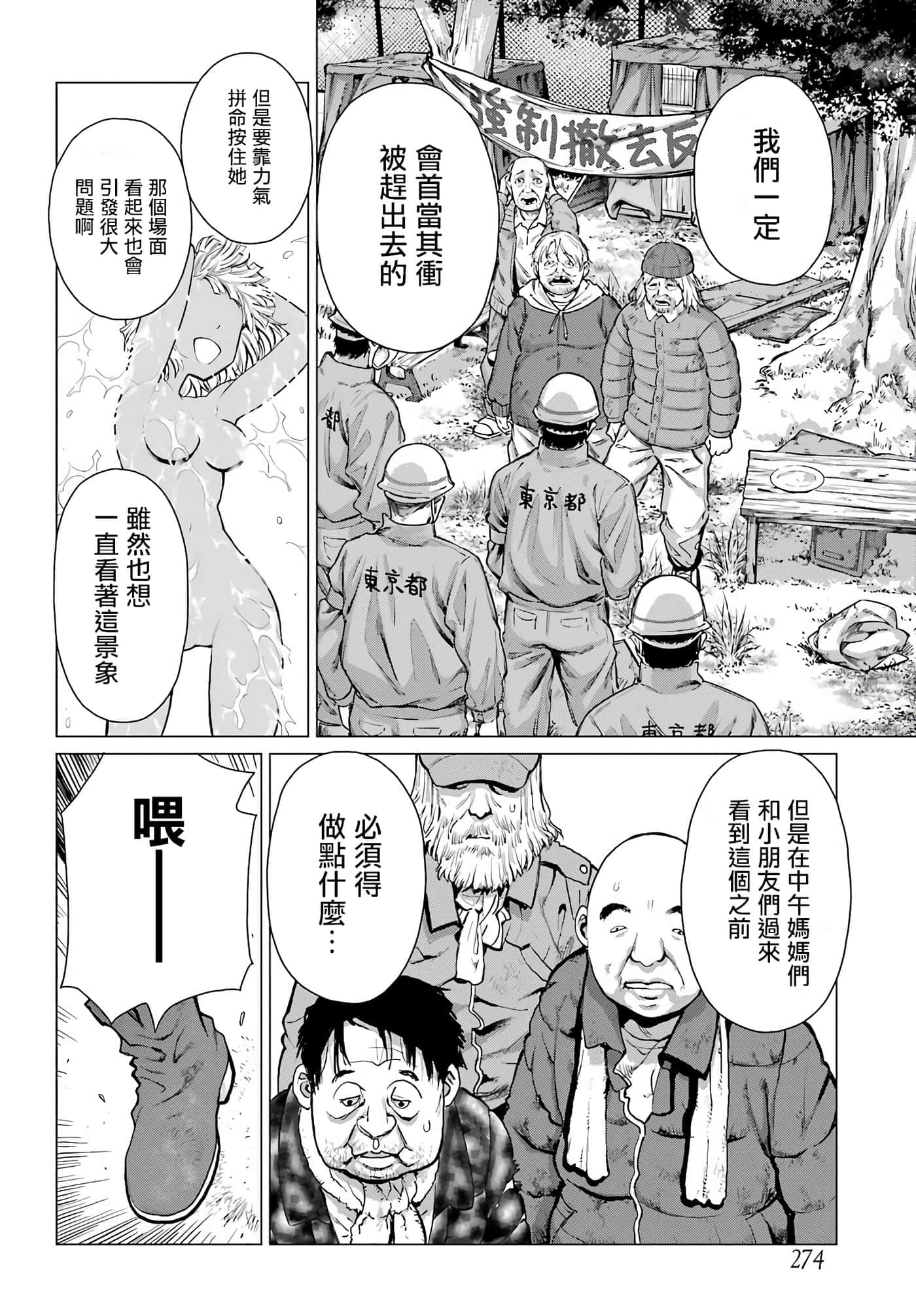 第 37 页