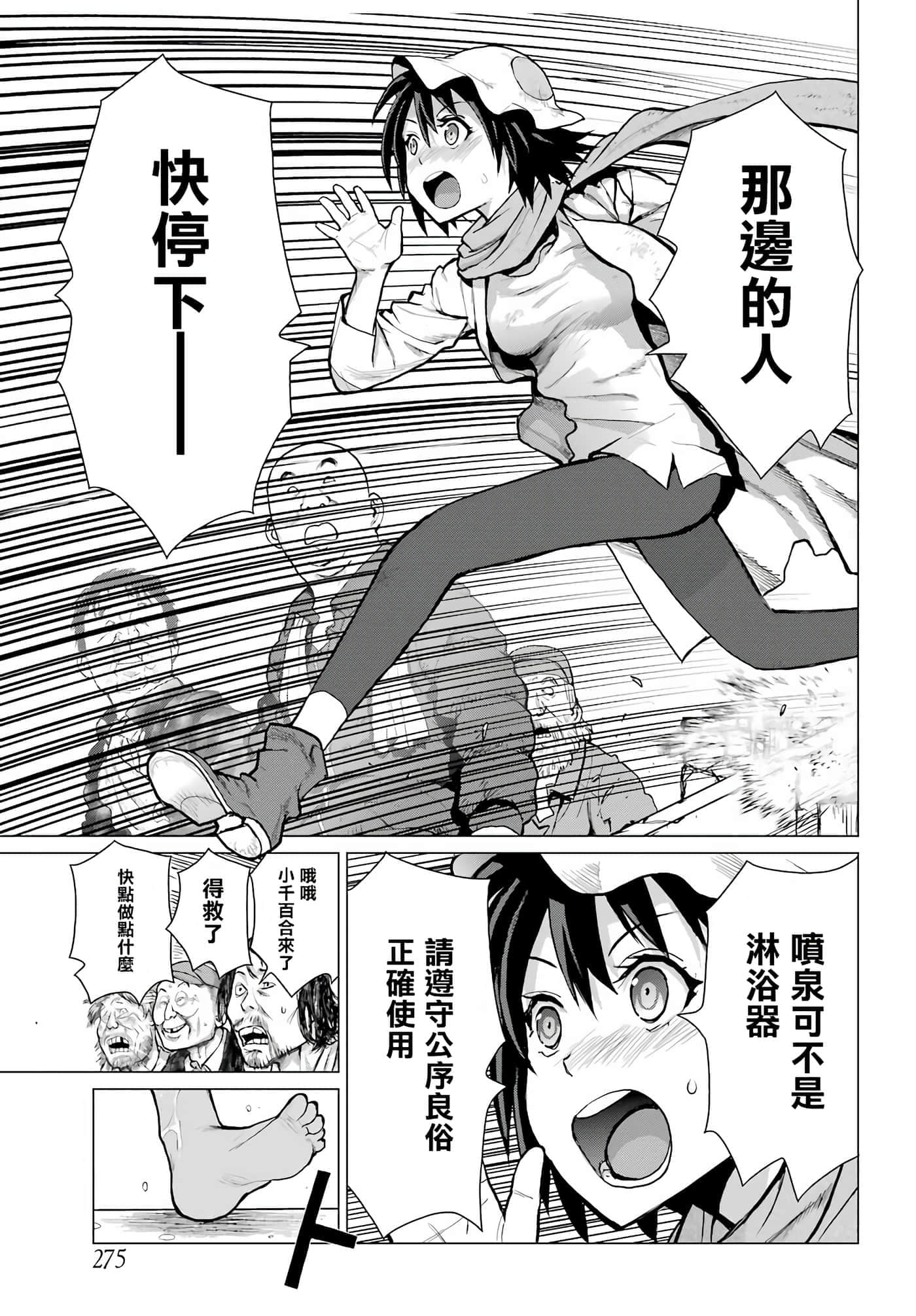 第 38 页
