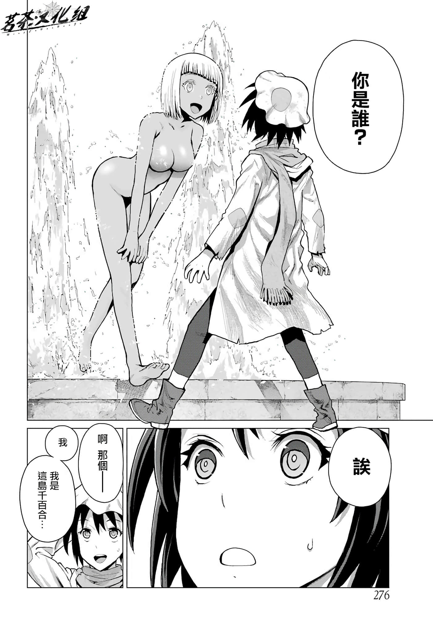 第 39 页