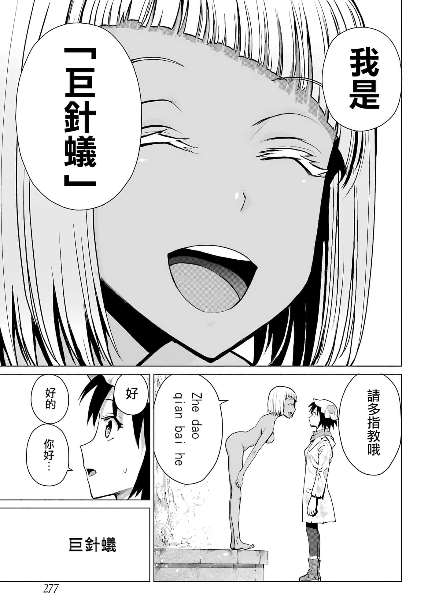 第 40 页