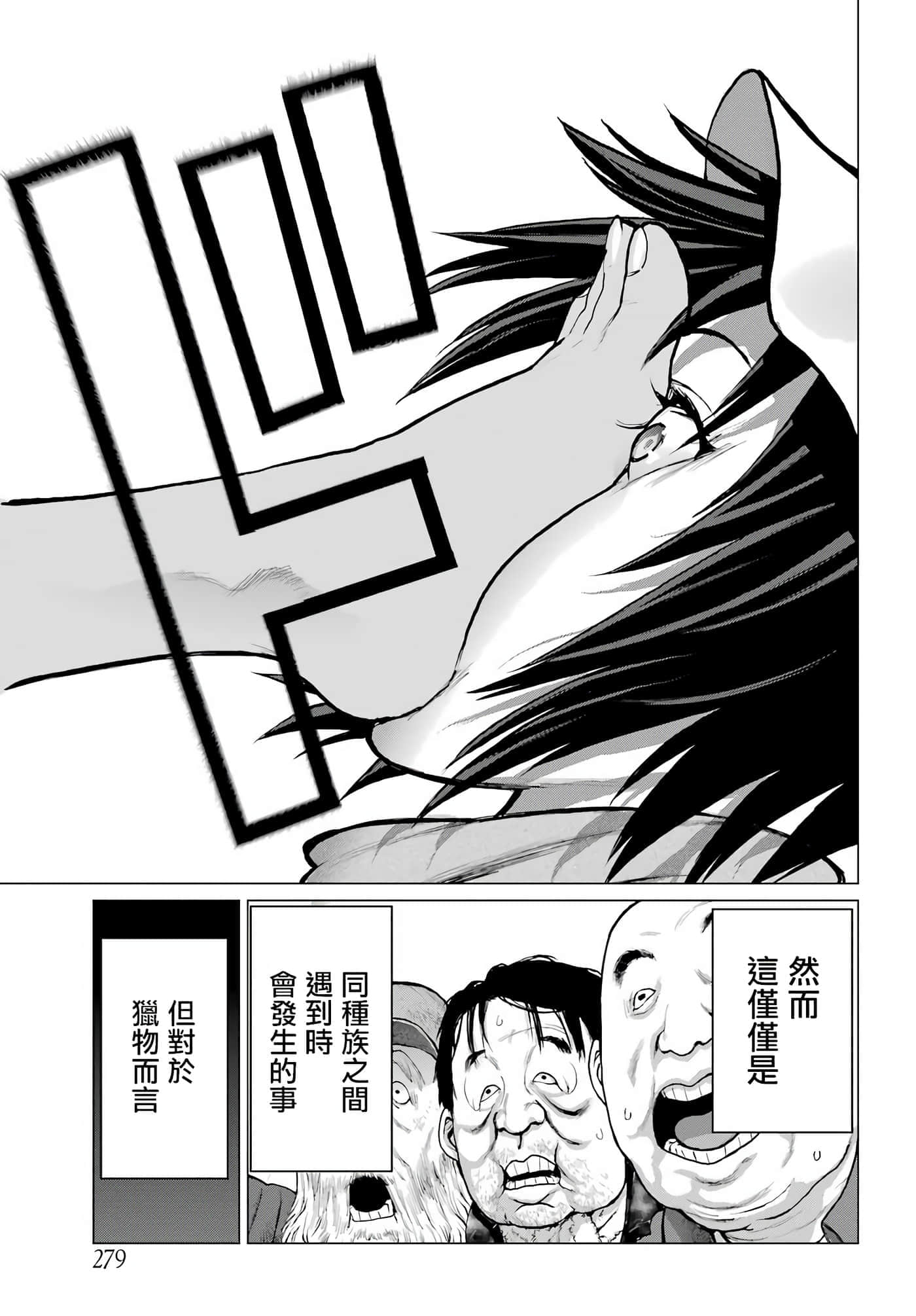 第 42 页